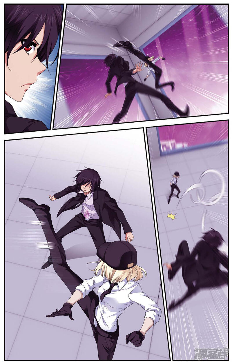 第459话未来再见-偷星九月天-潜艇工作室（第9张）