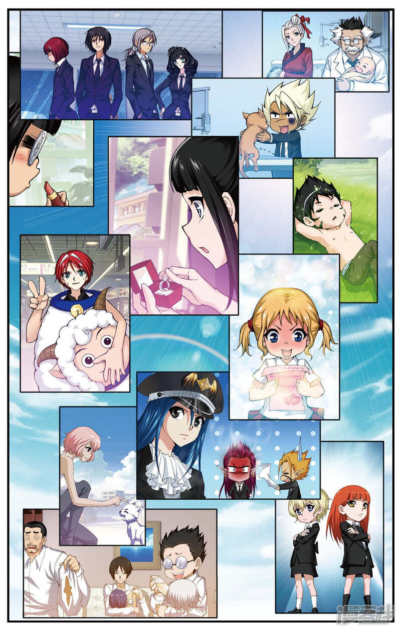 偷星九月天漫画 第459话 未来再见 - 漫客栈