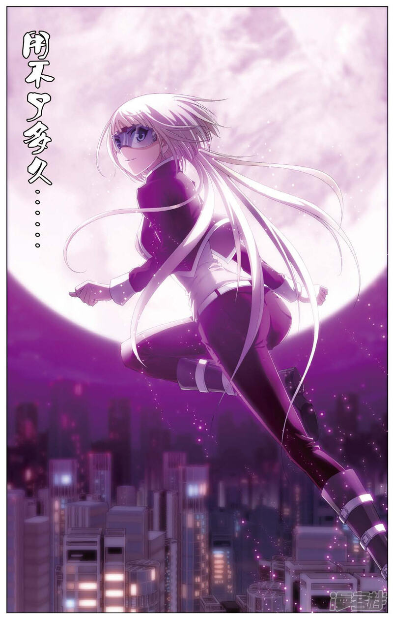 第459话未来再见-偷星九月天-潜艇工作室（第23张）