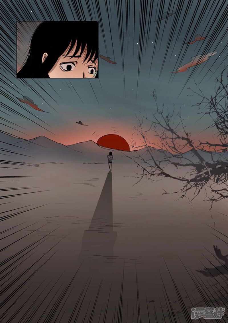 第14话-怪童-麦萌漫画（第8张）