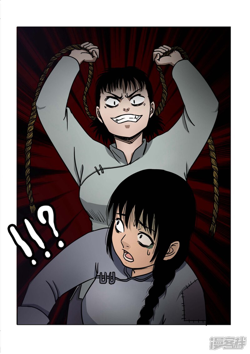 第19话-怪童-麦萌漫画（第9张）