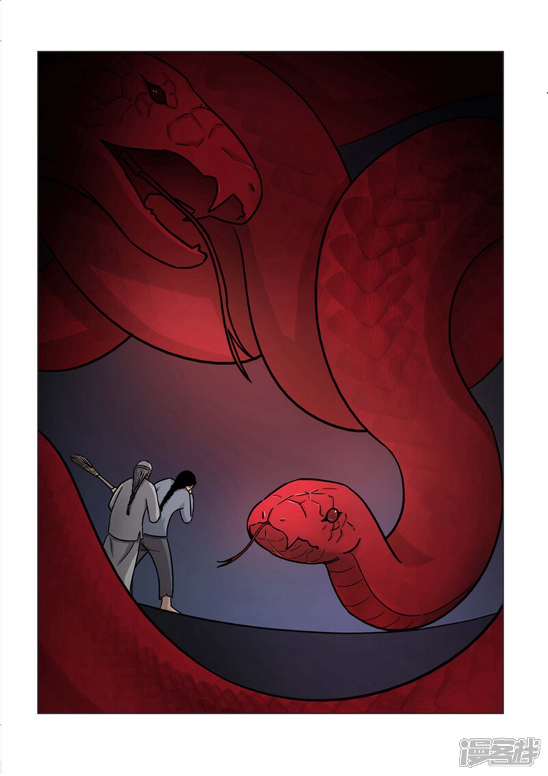第25话-怪童-麦萌漫画（第4张）