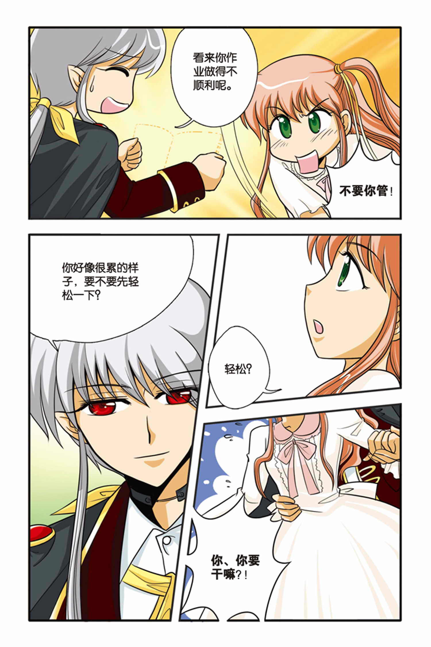 14