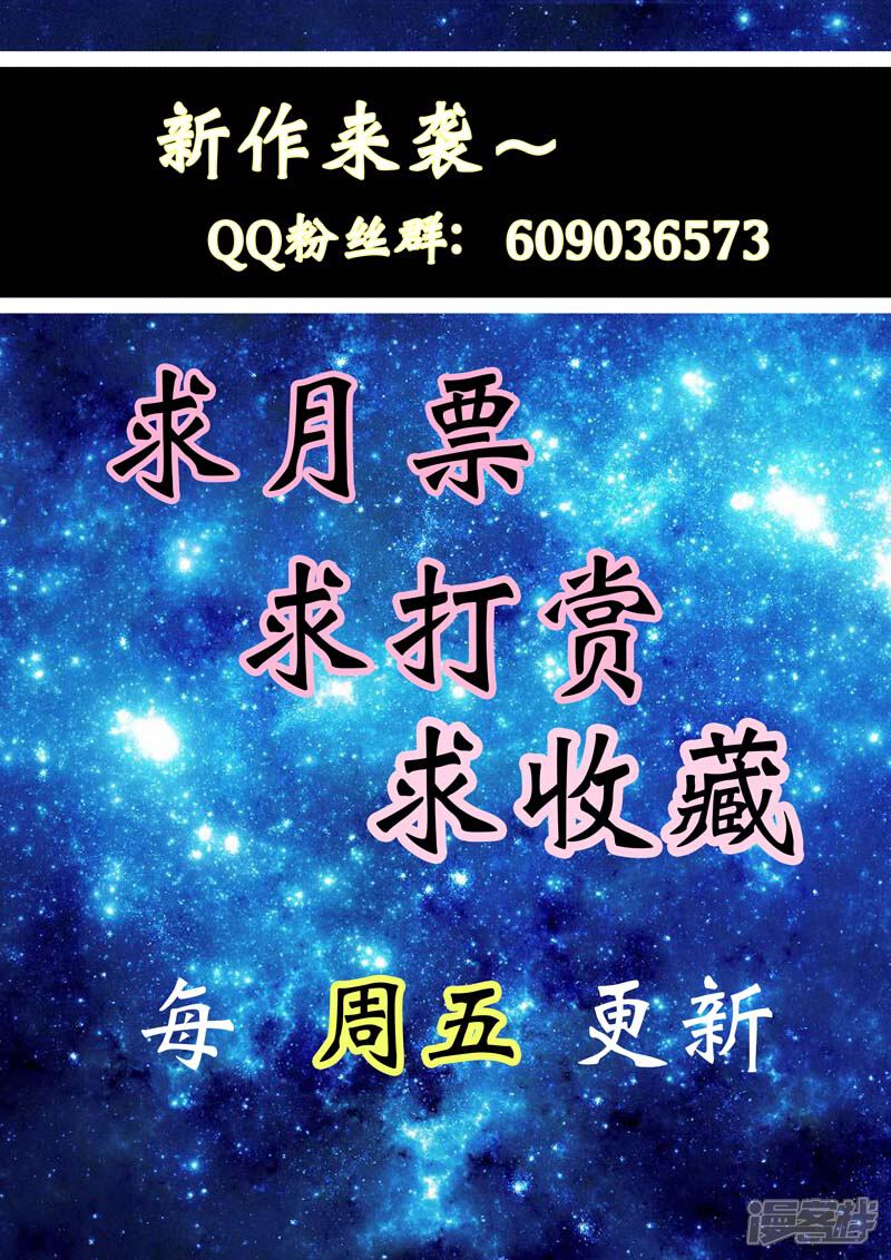 【快递少女奇闻录】漫画-（第4话）章节漫画下拉式图片-第9张图片