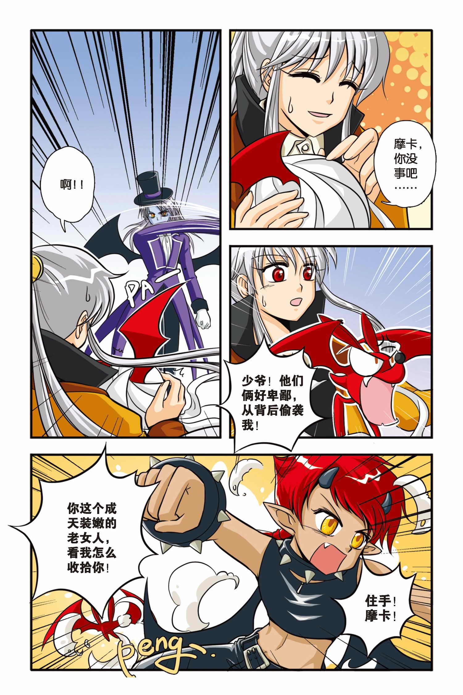 3