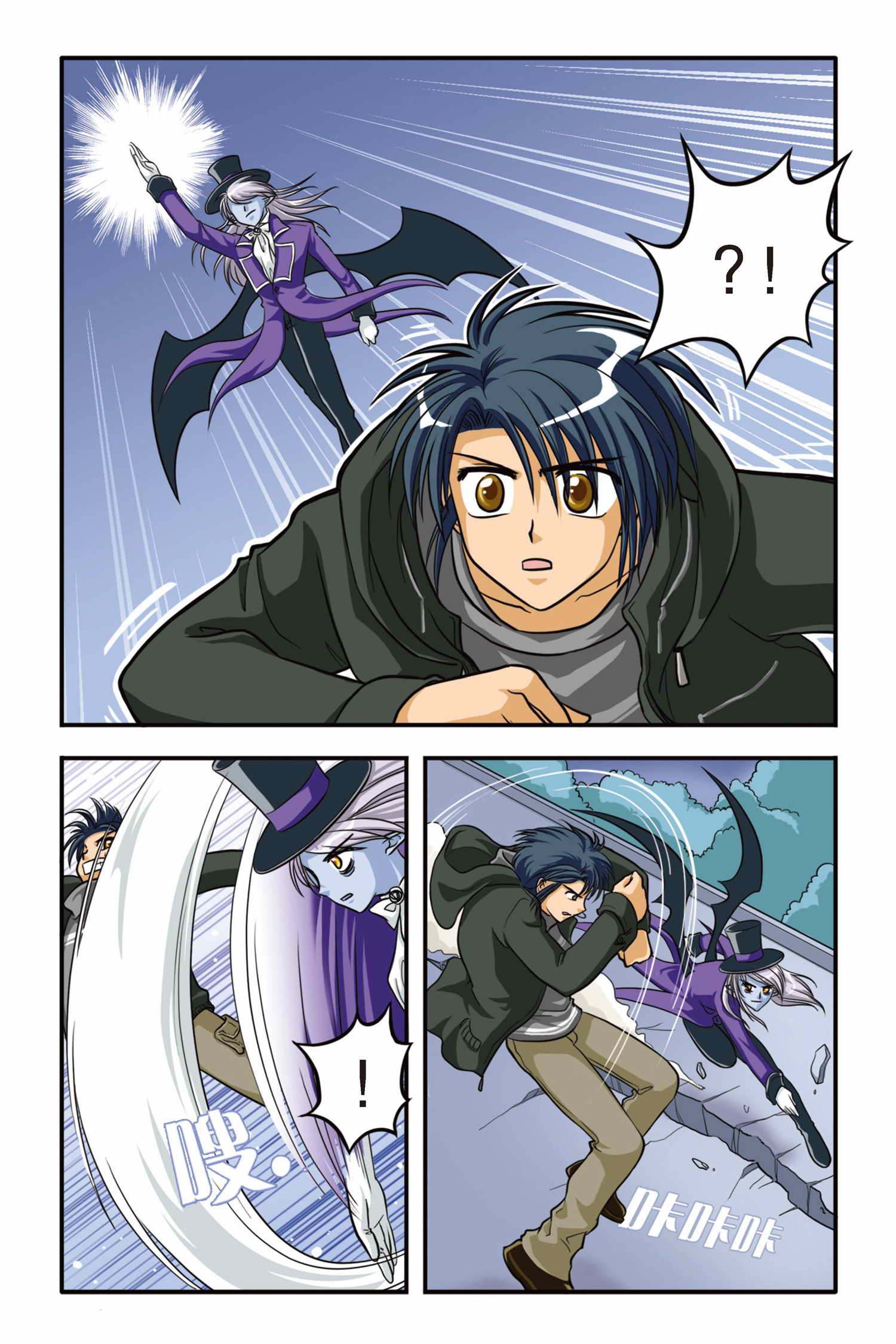 11