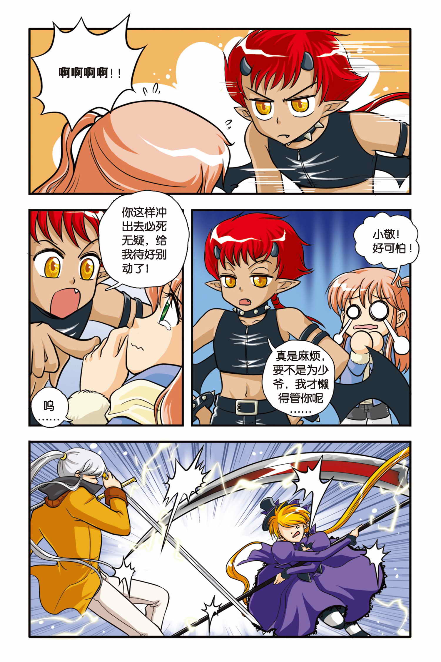 15