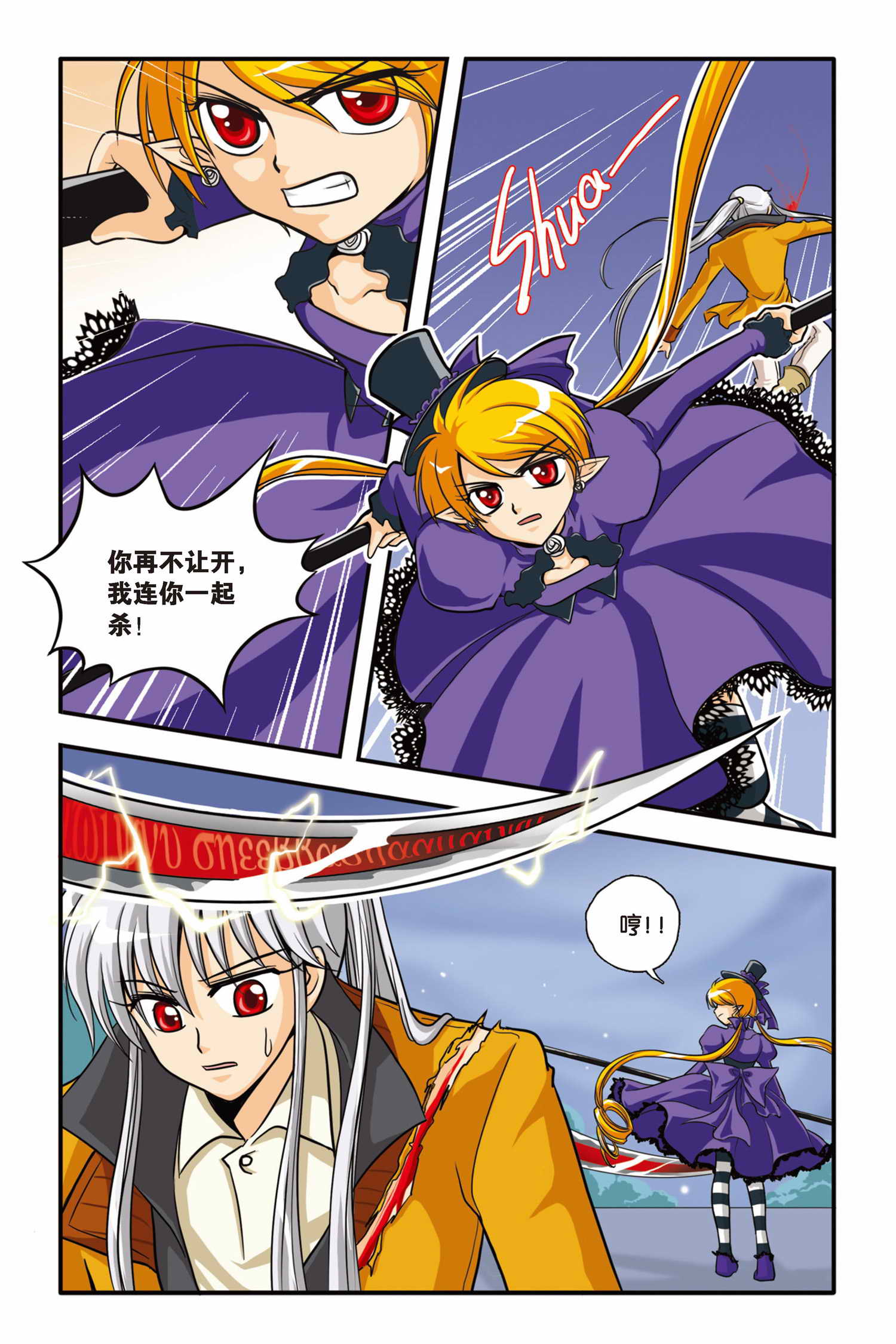 16