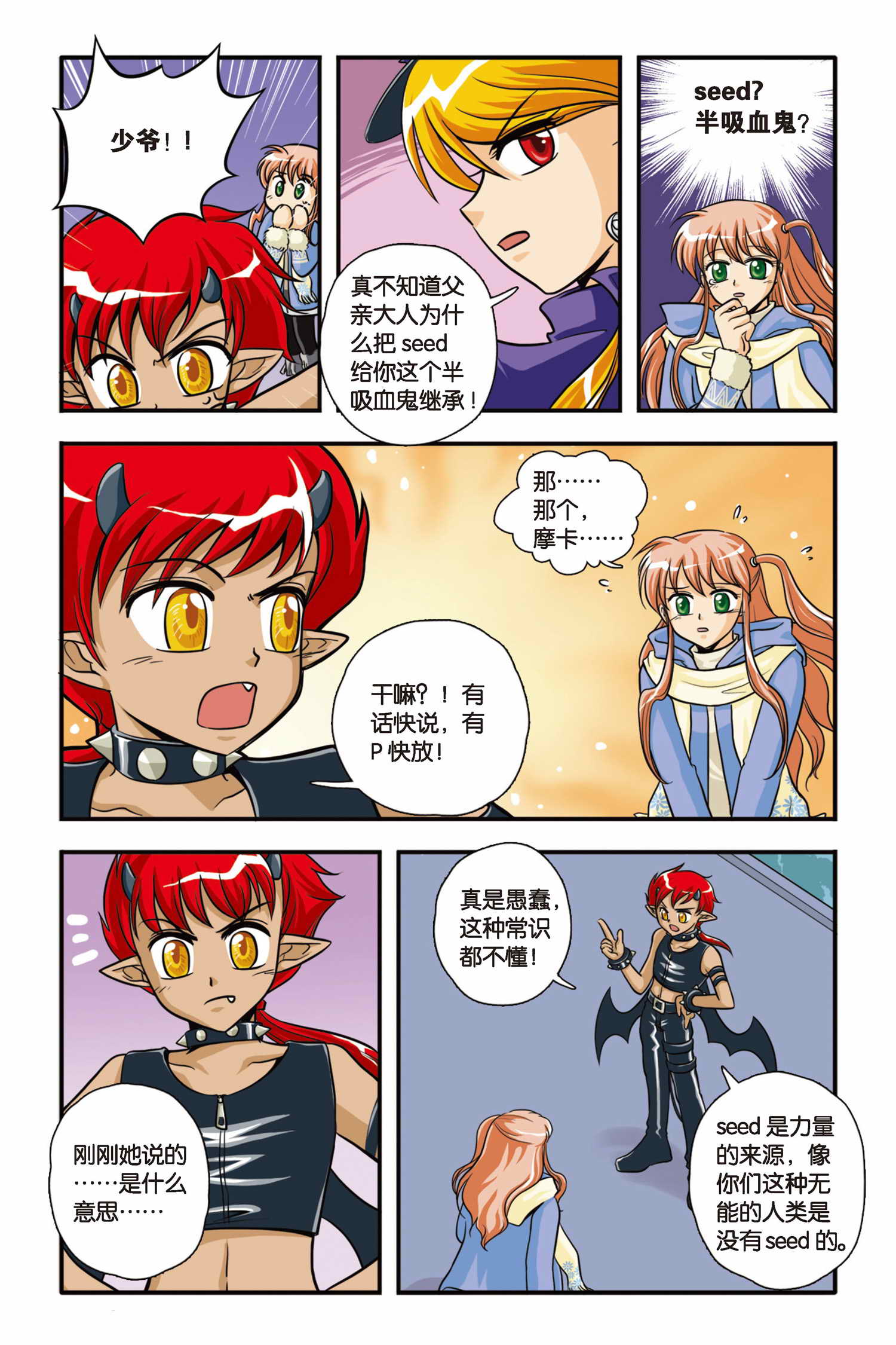 17