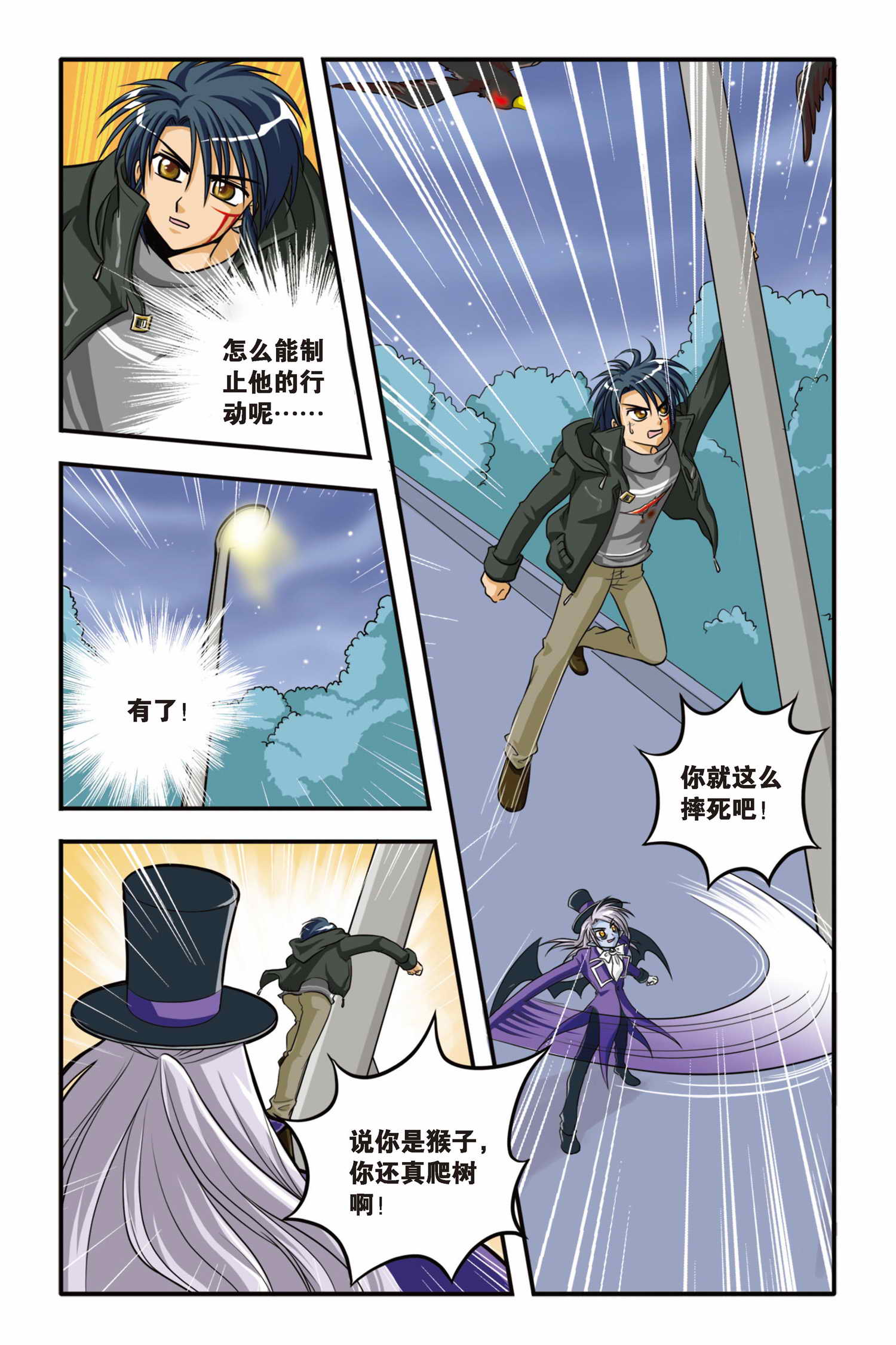 20