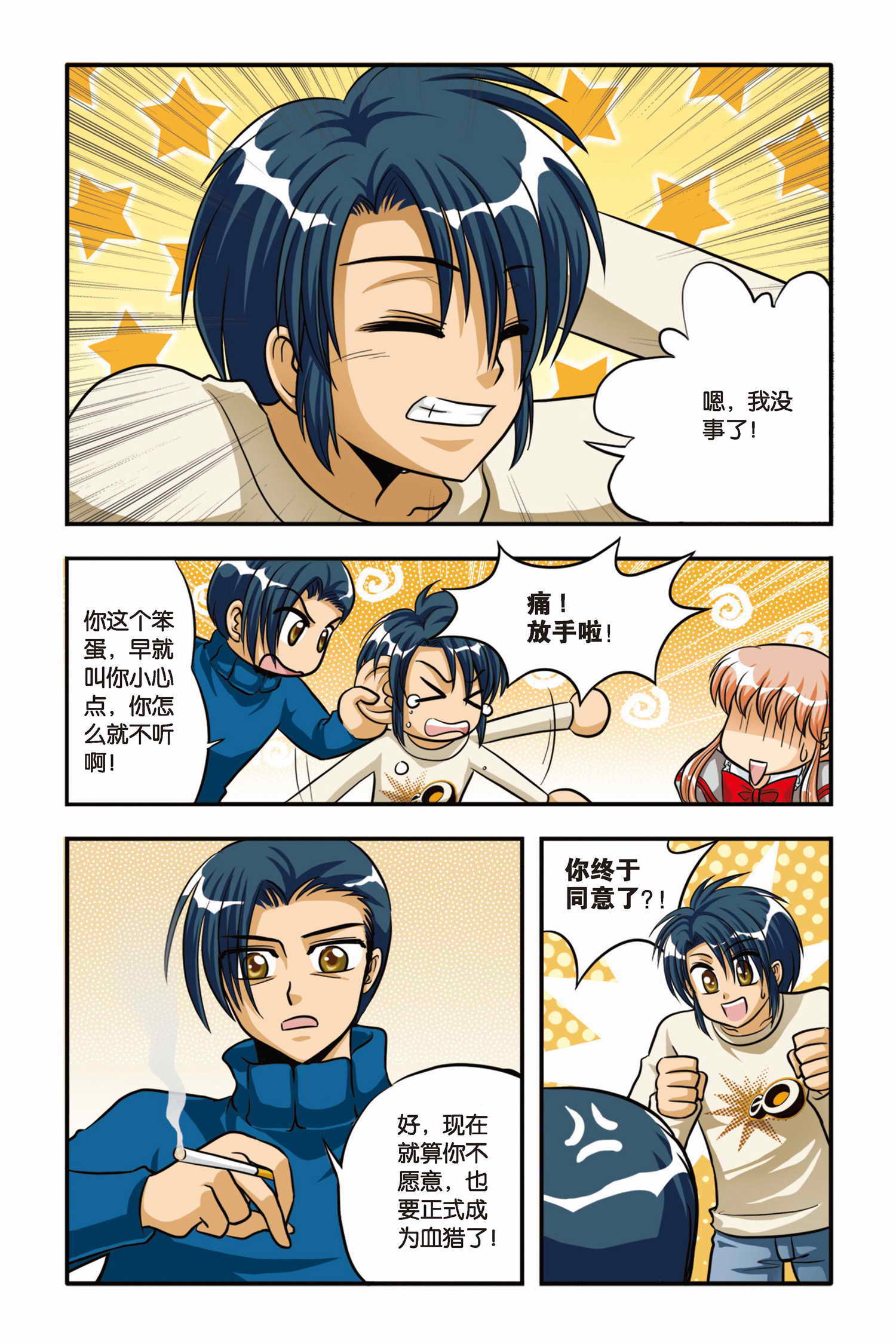 14