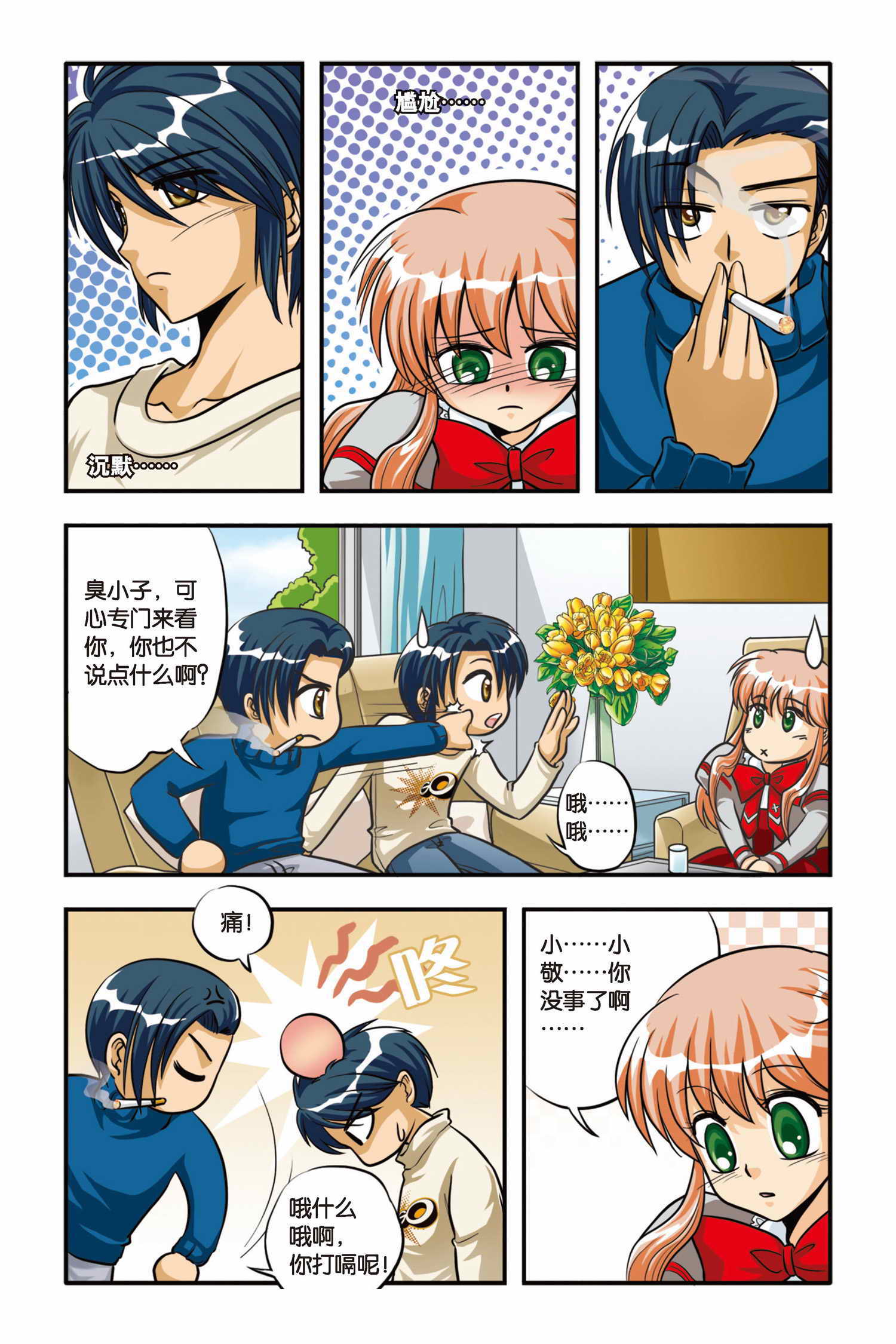 13