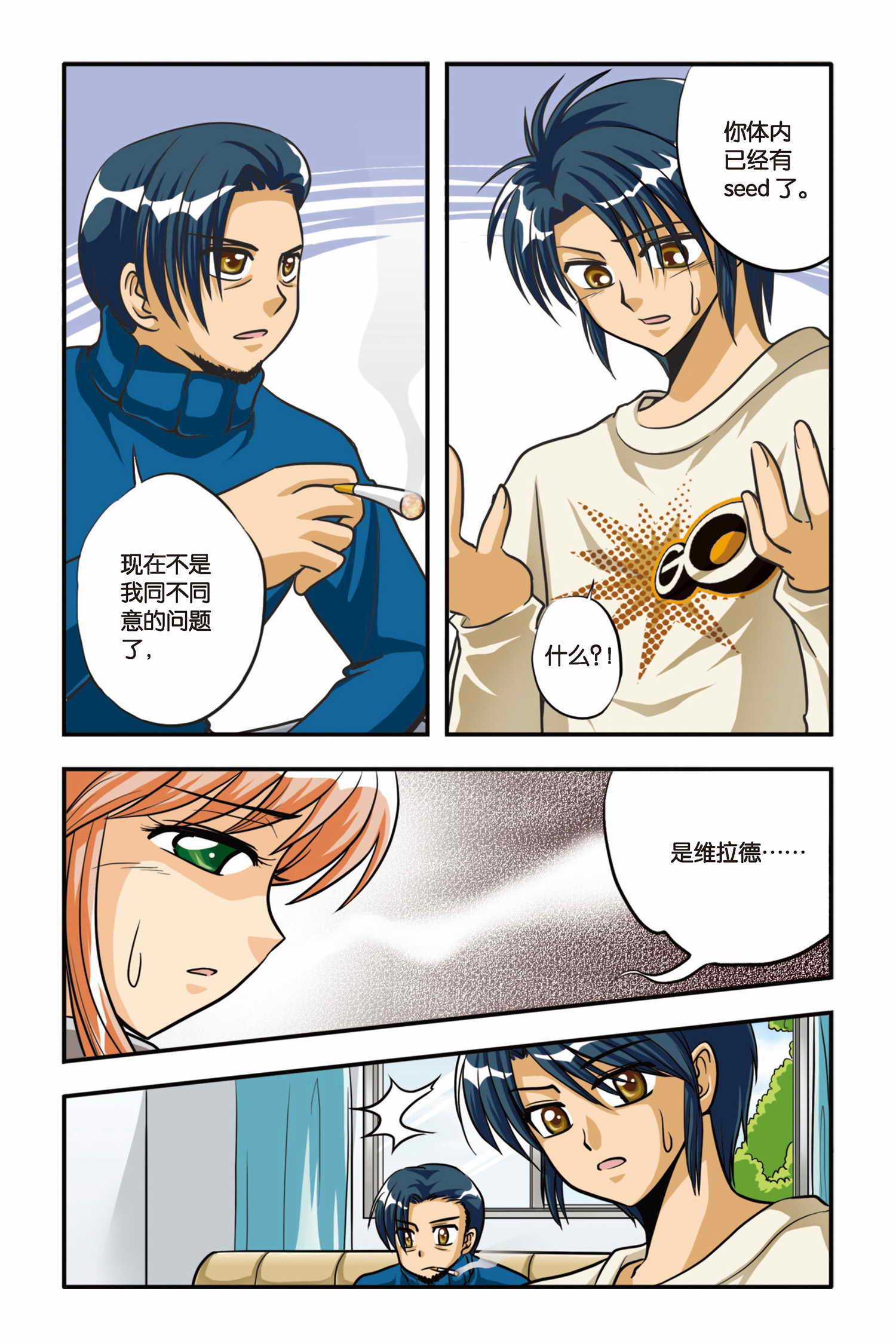 15