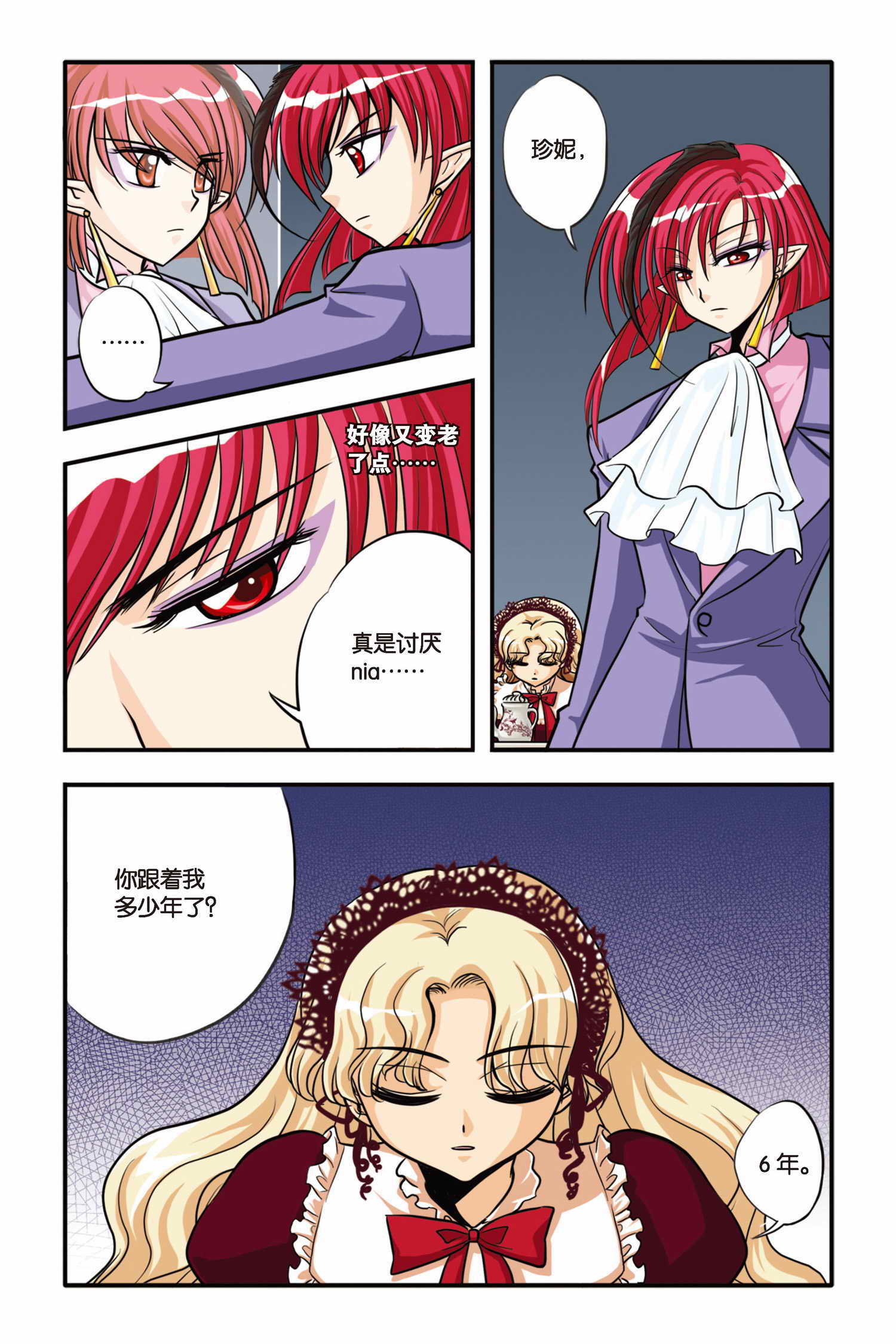 21