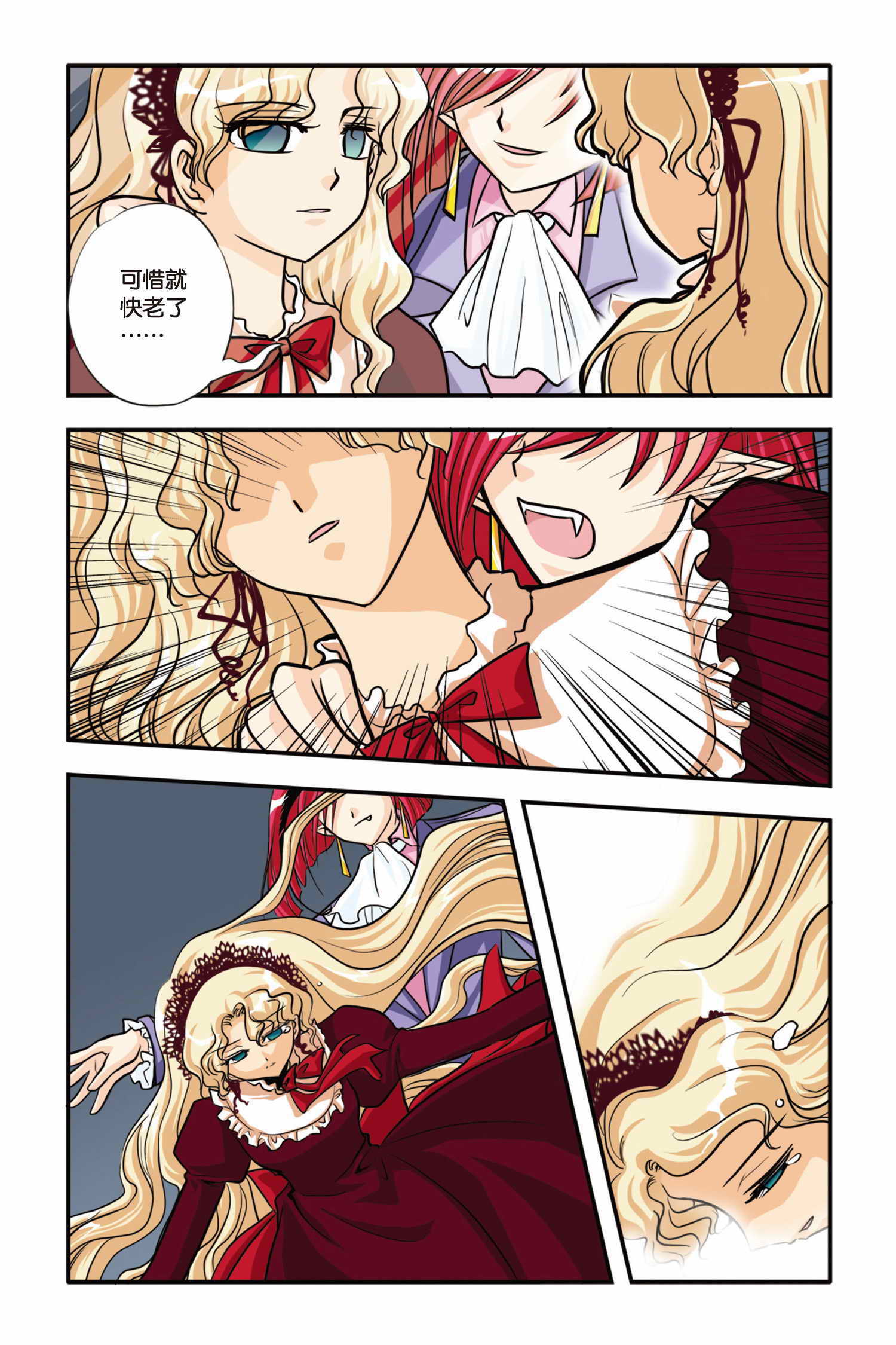23