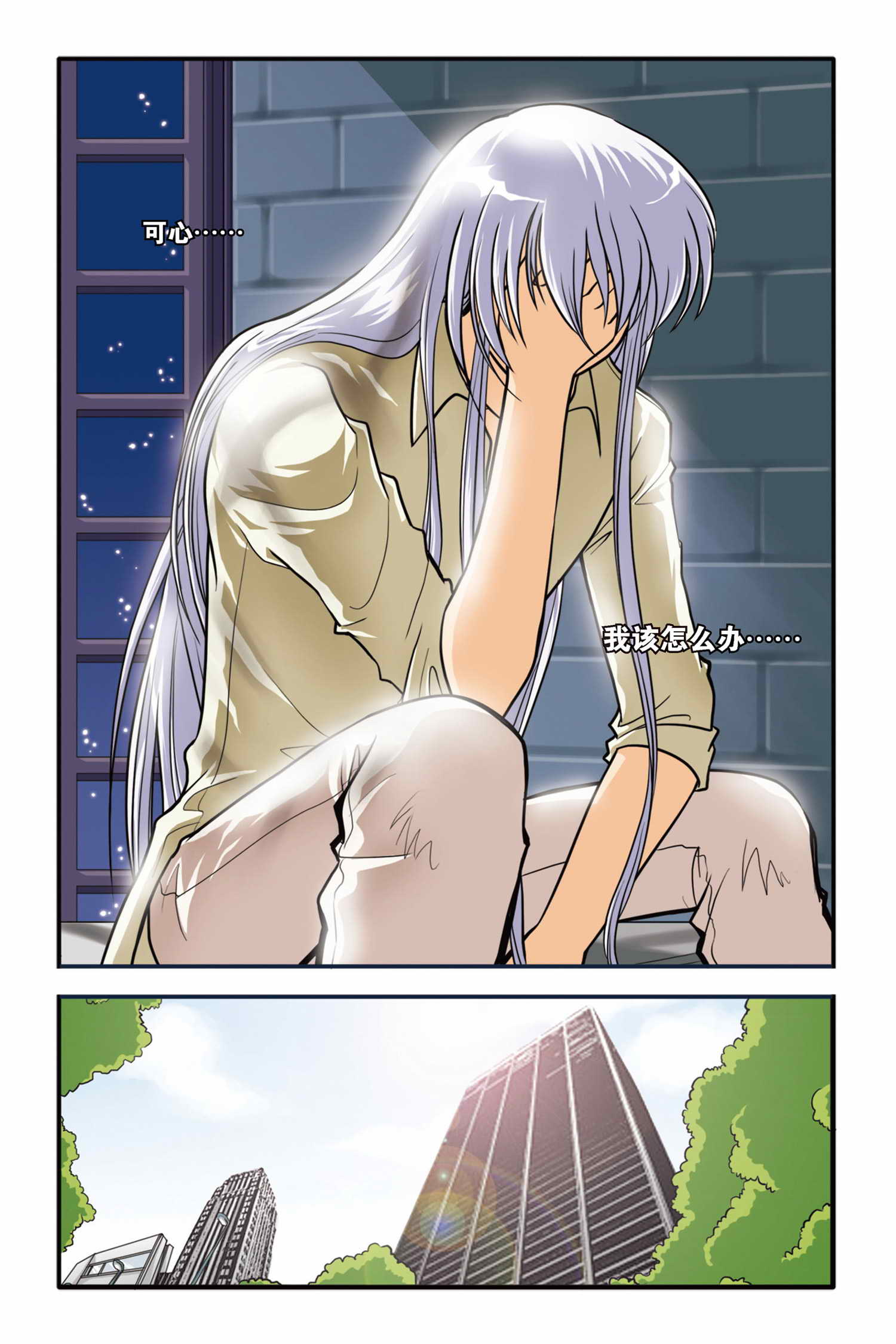 12