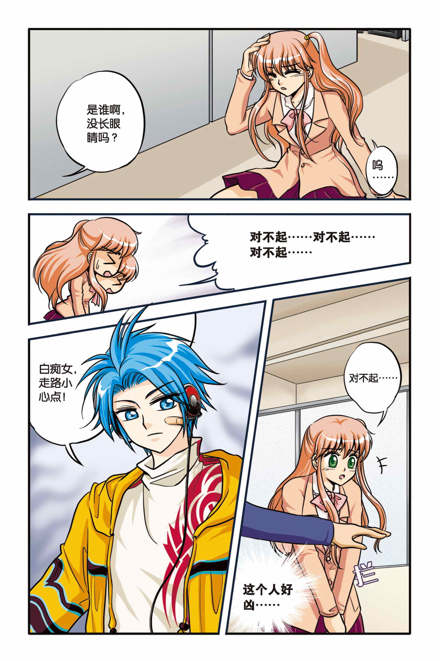 20