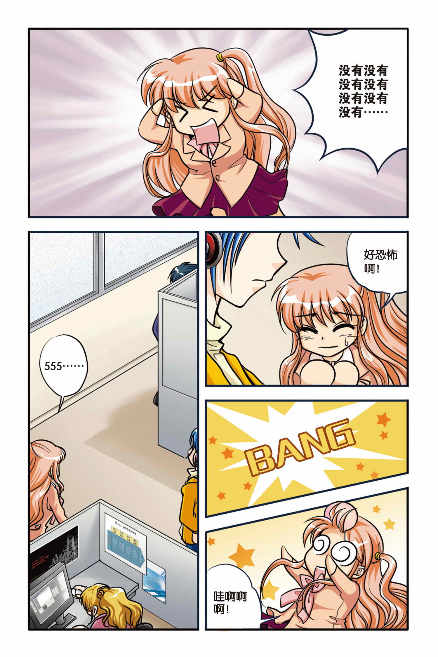 19