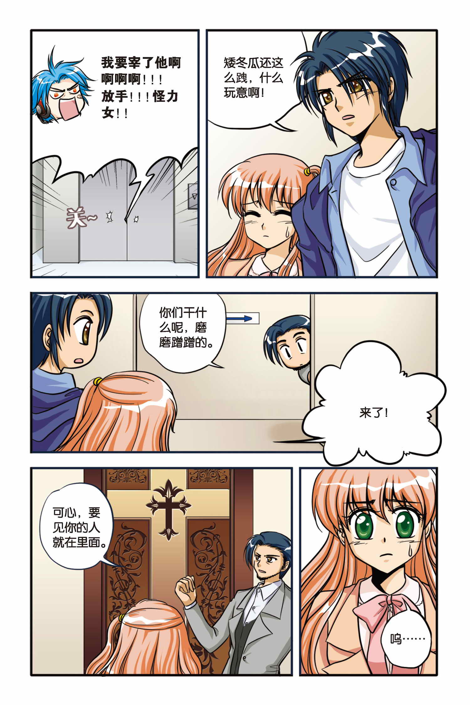 24