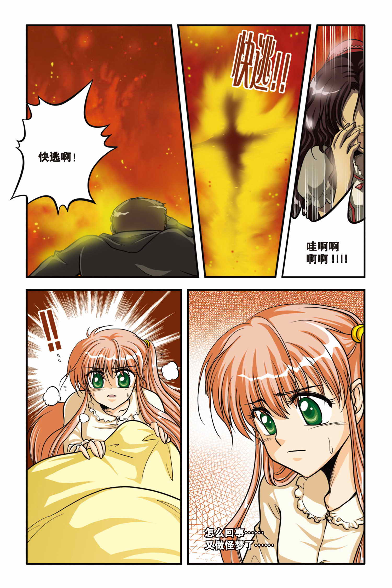 24