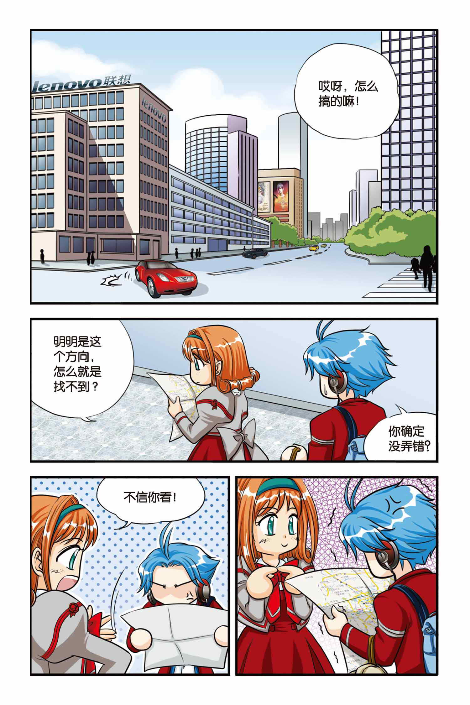 2