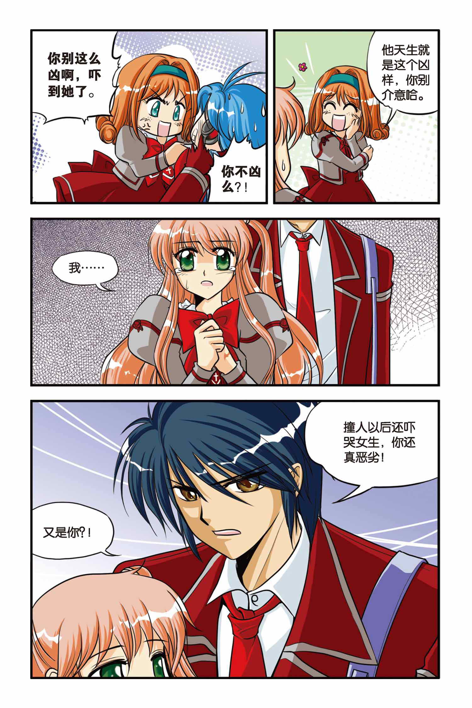 6