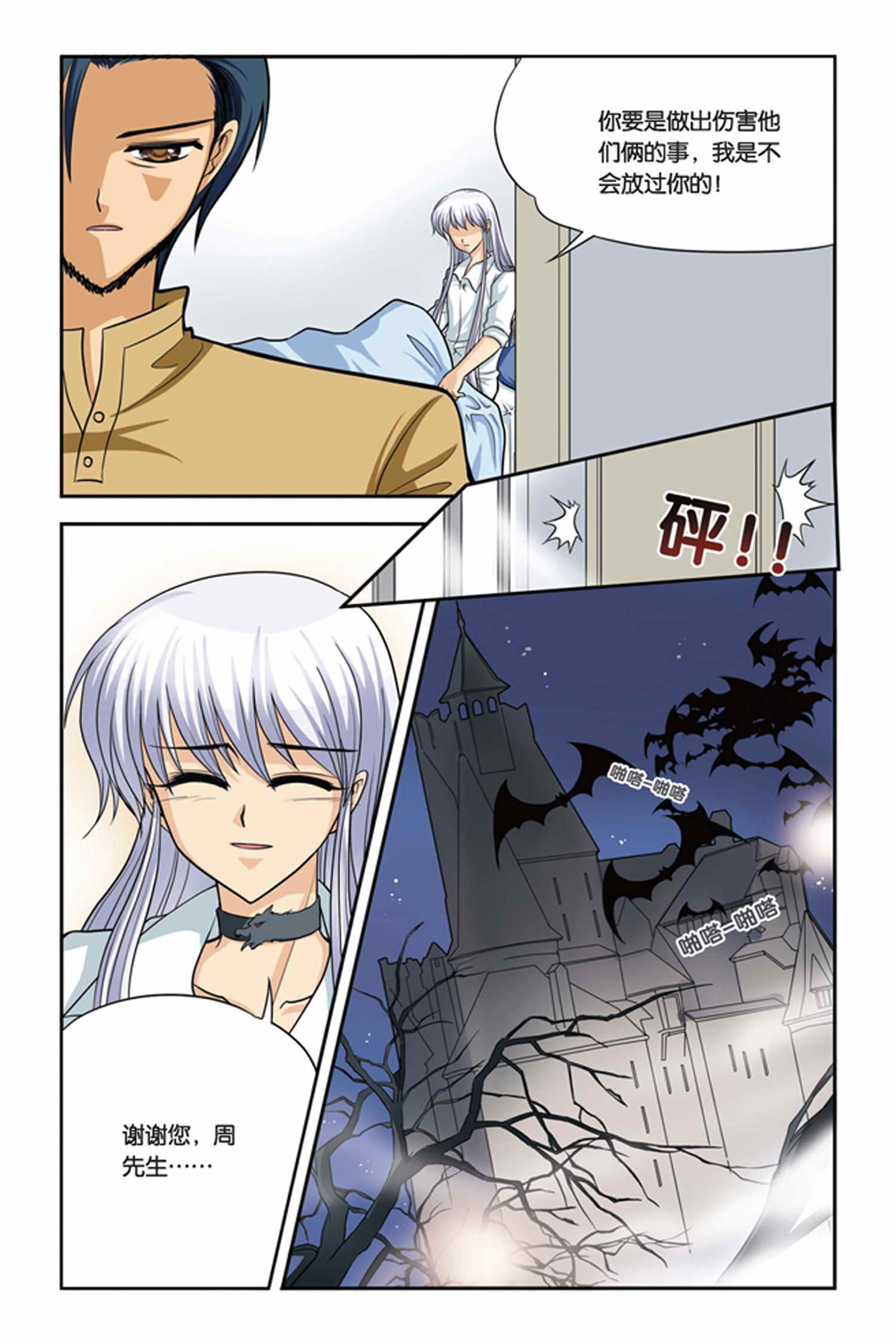 12