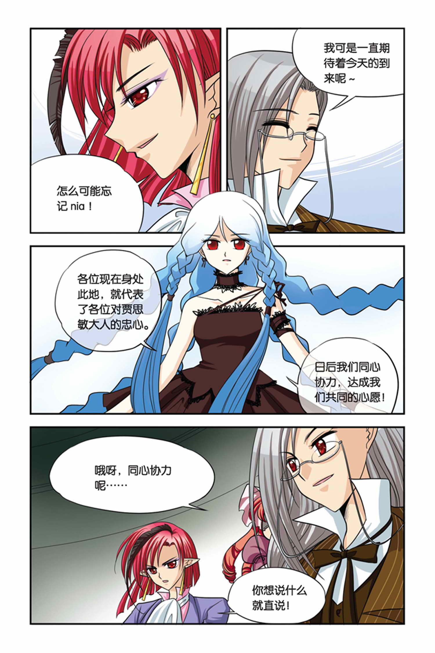 14