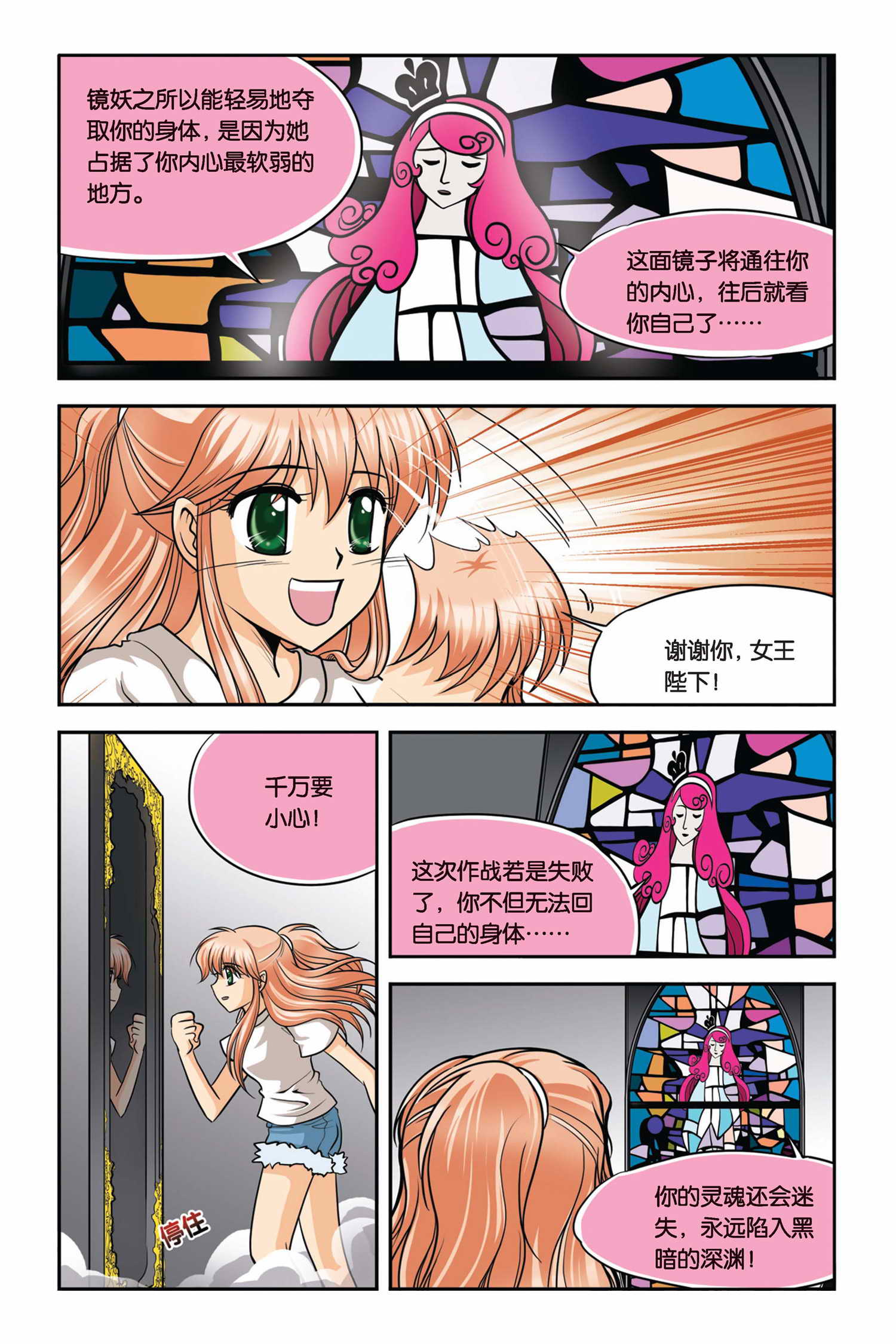 9