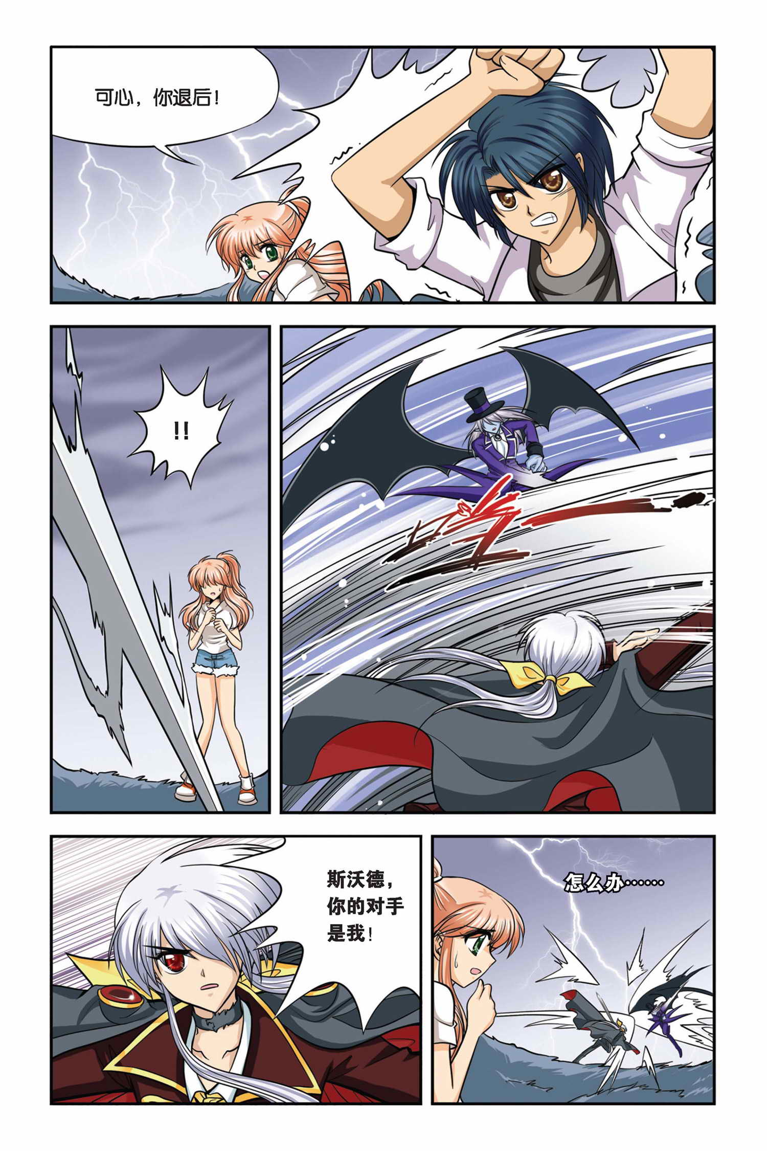16