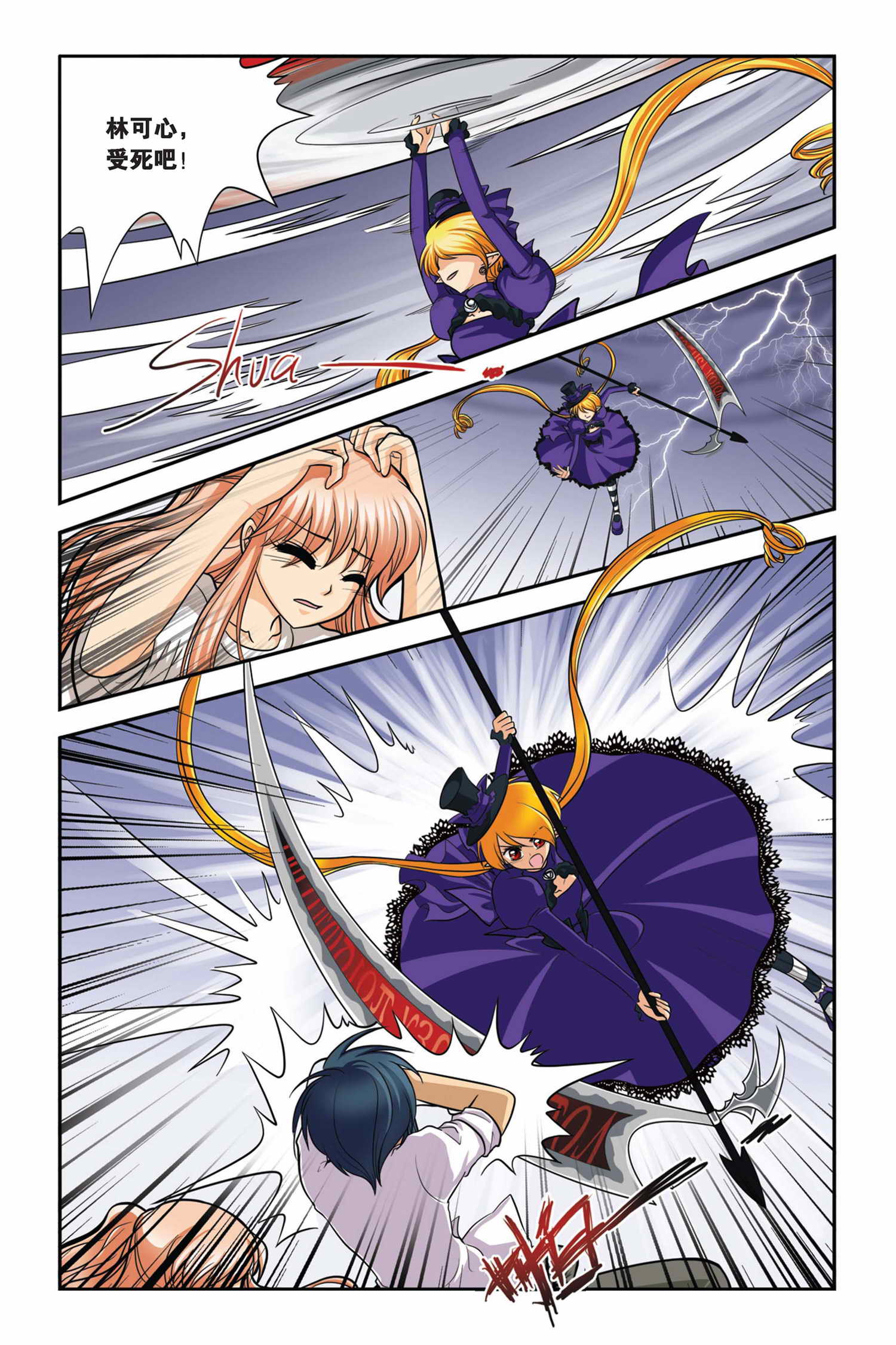 15