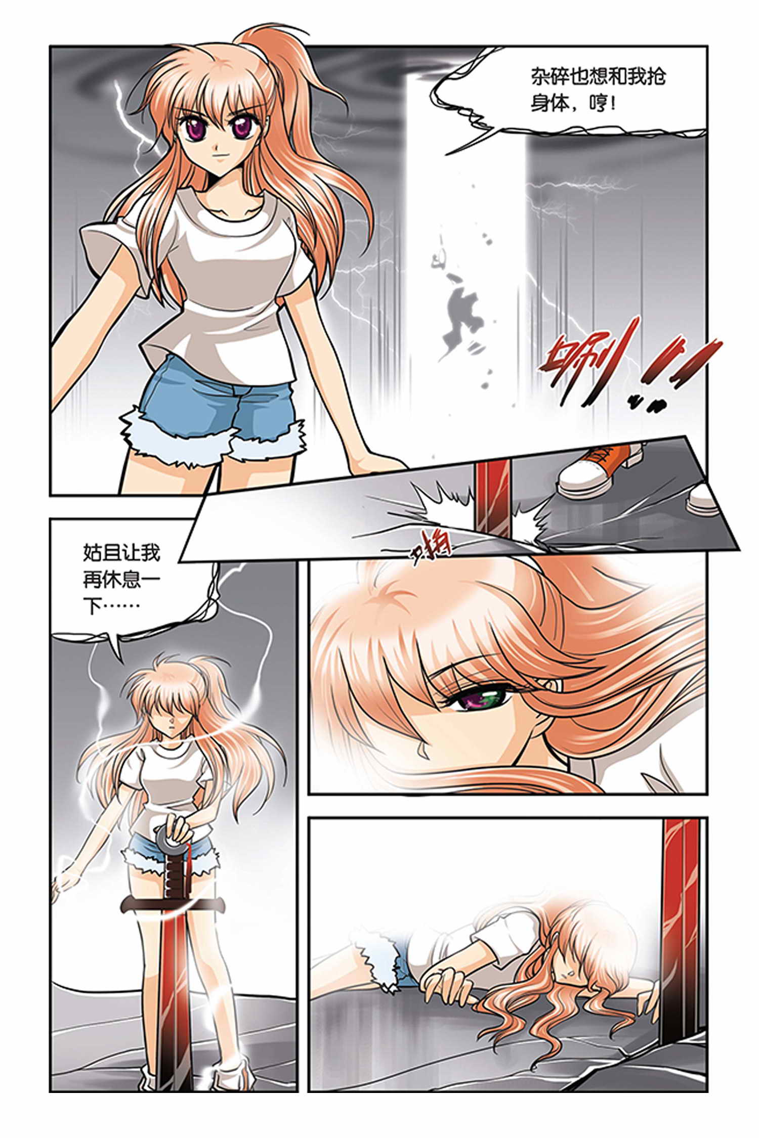 6