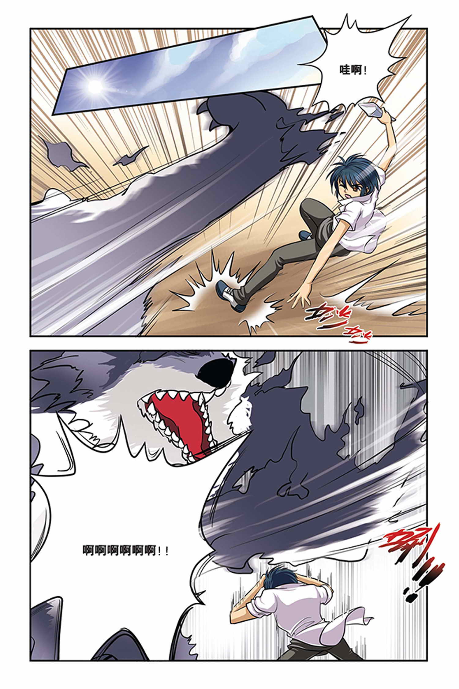 7
