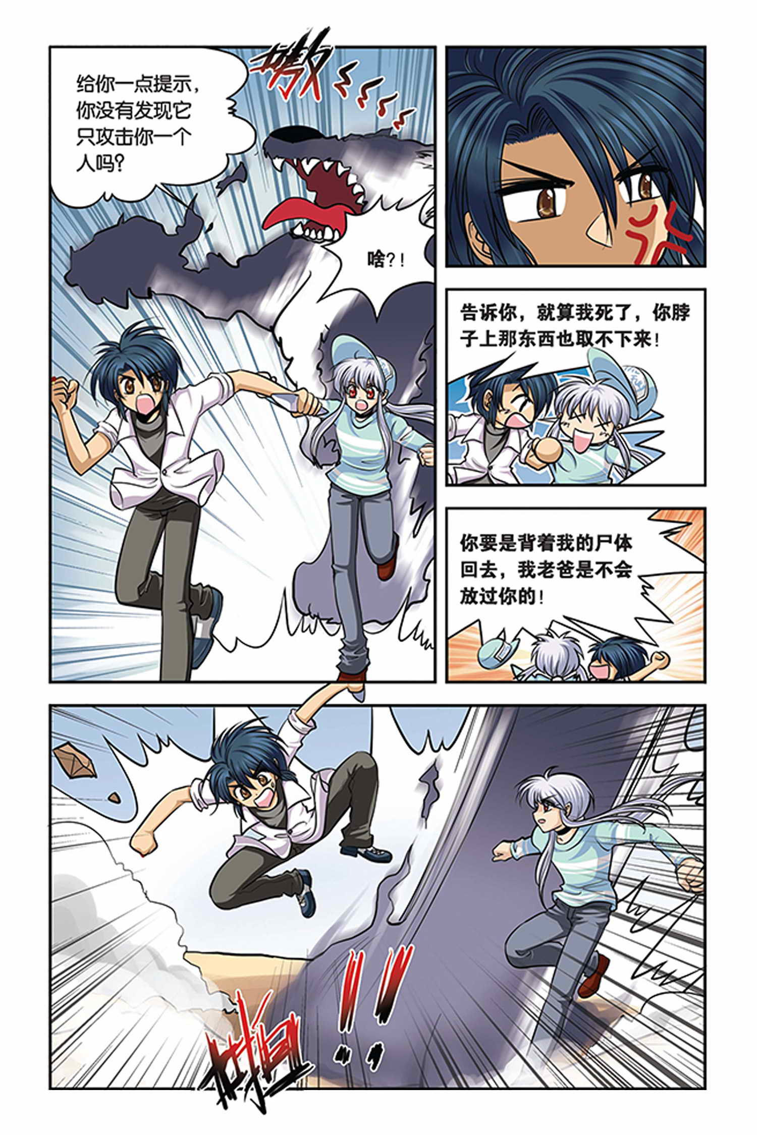 9