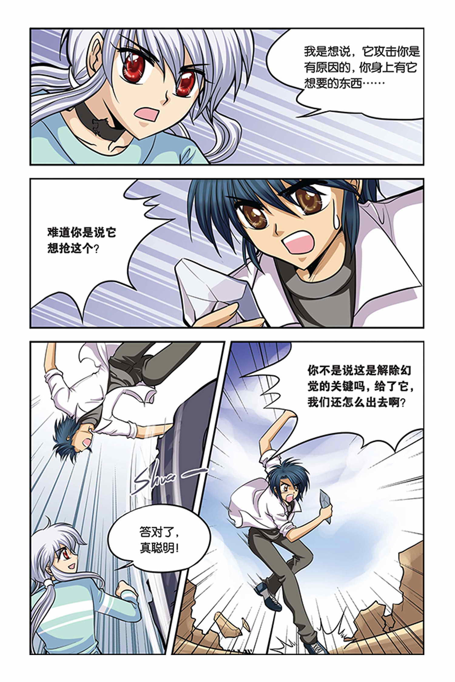10