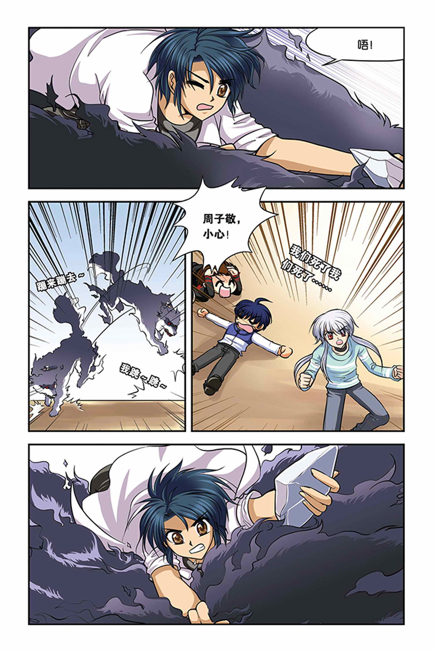 14