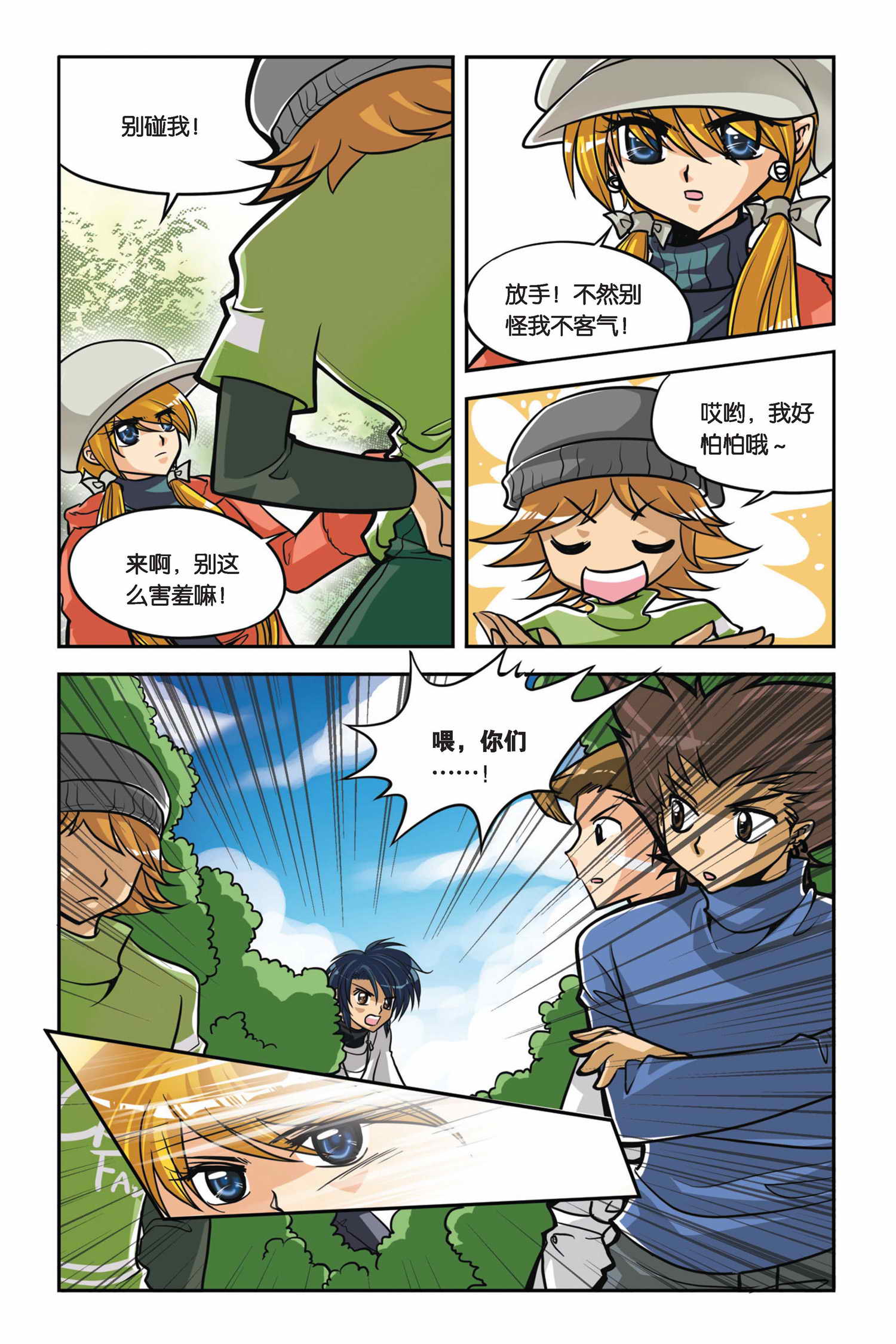 4