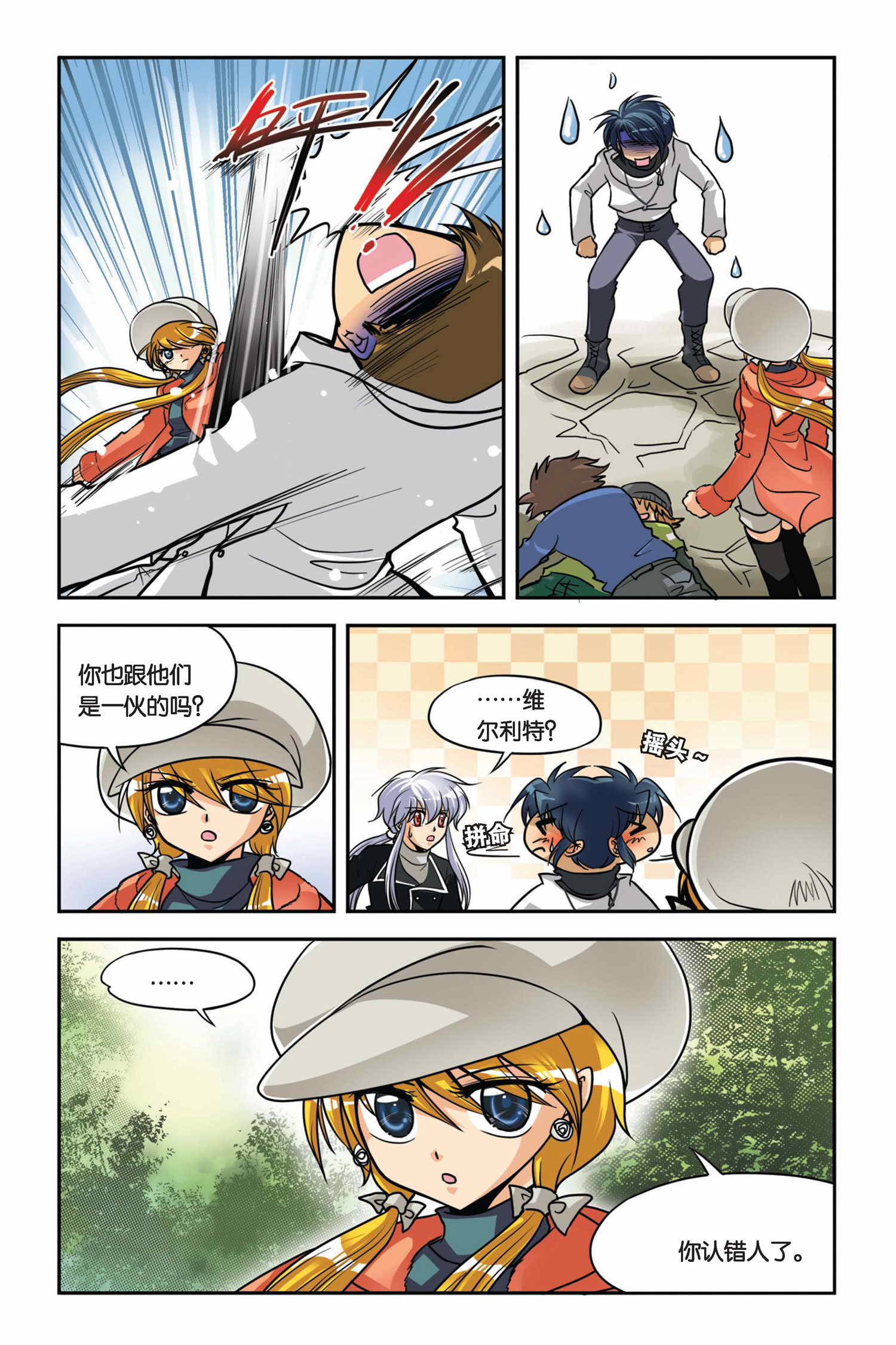 6