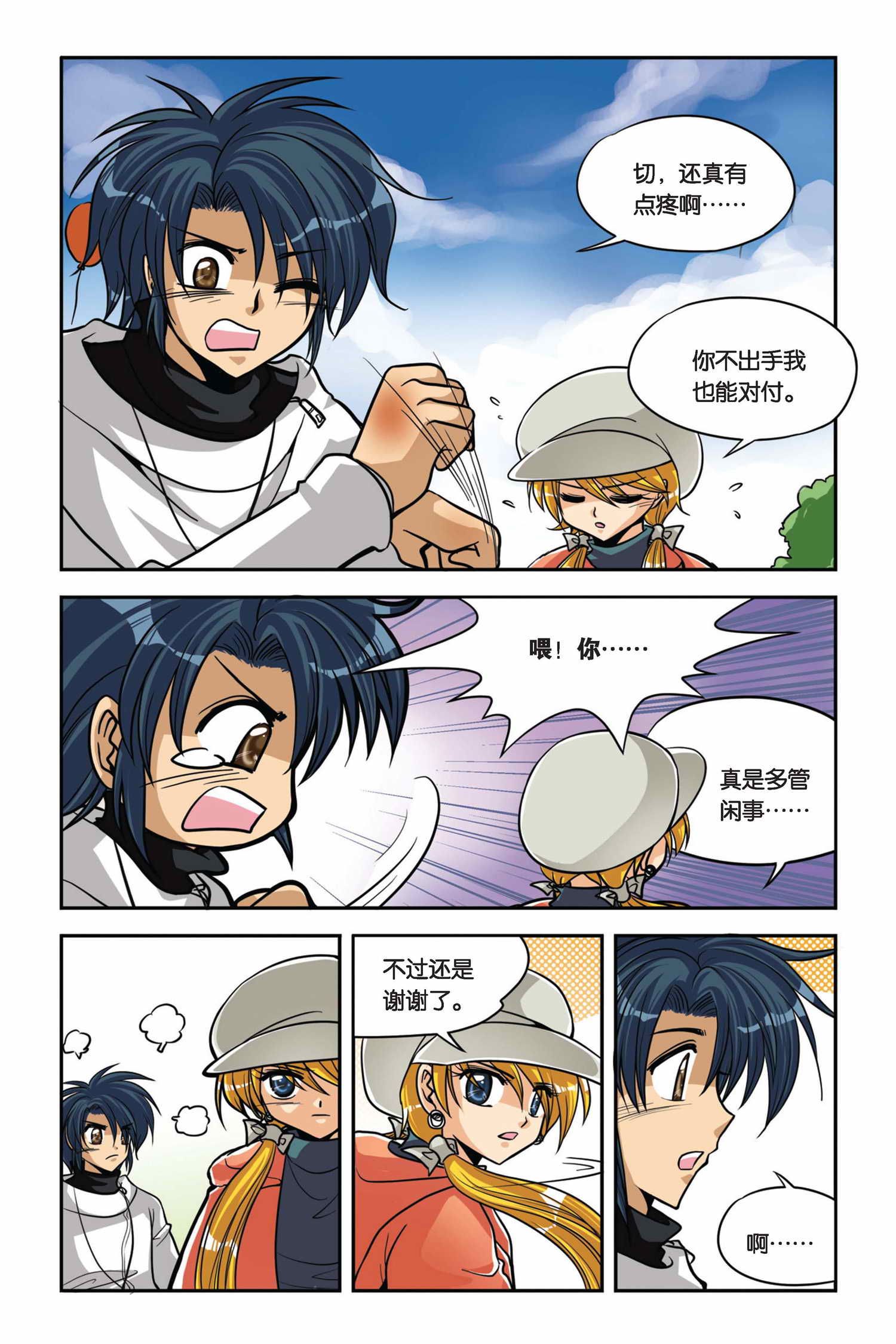 9