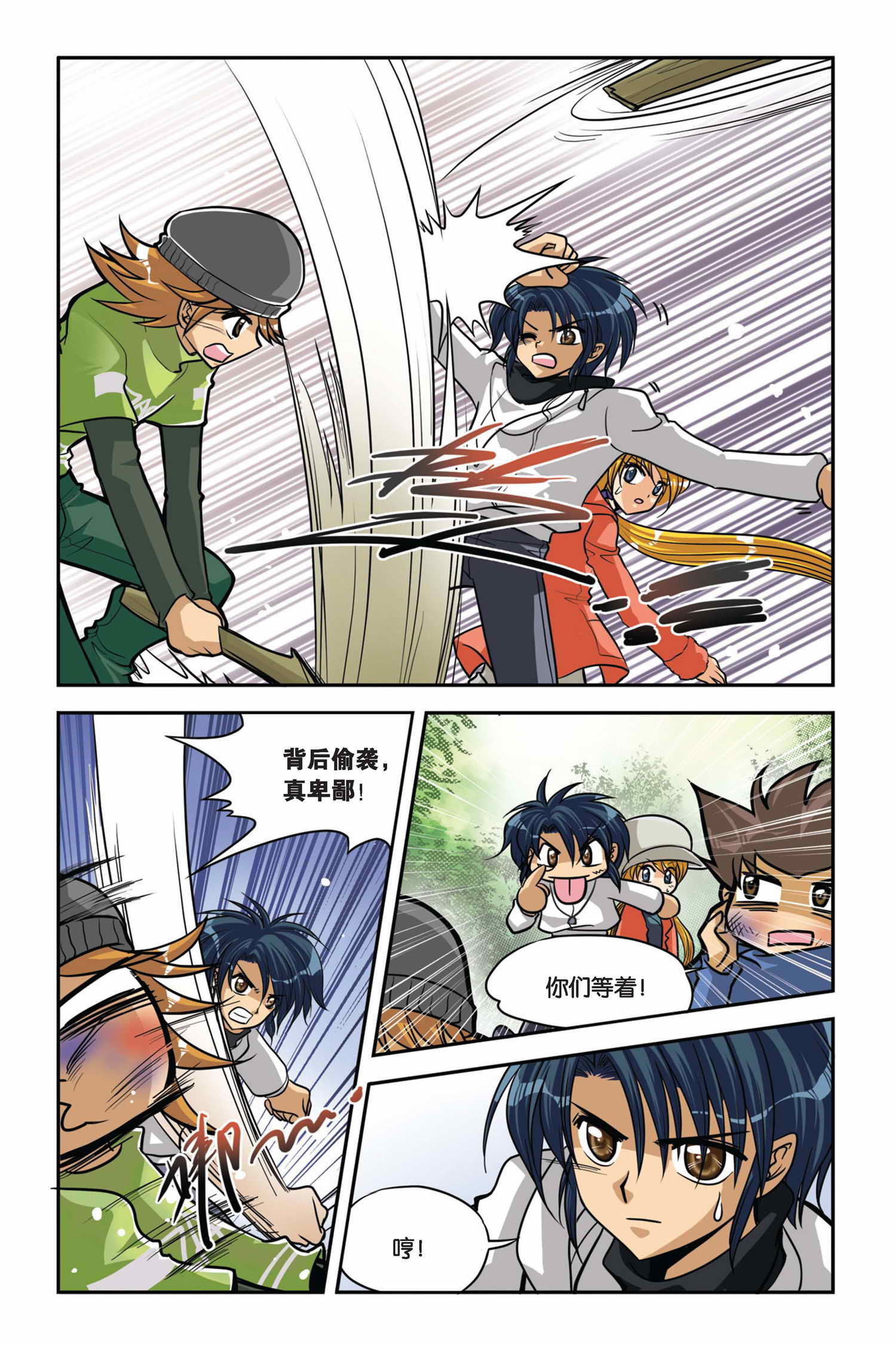8