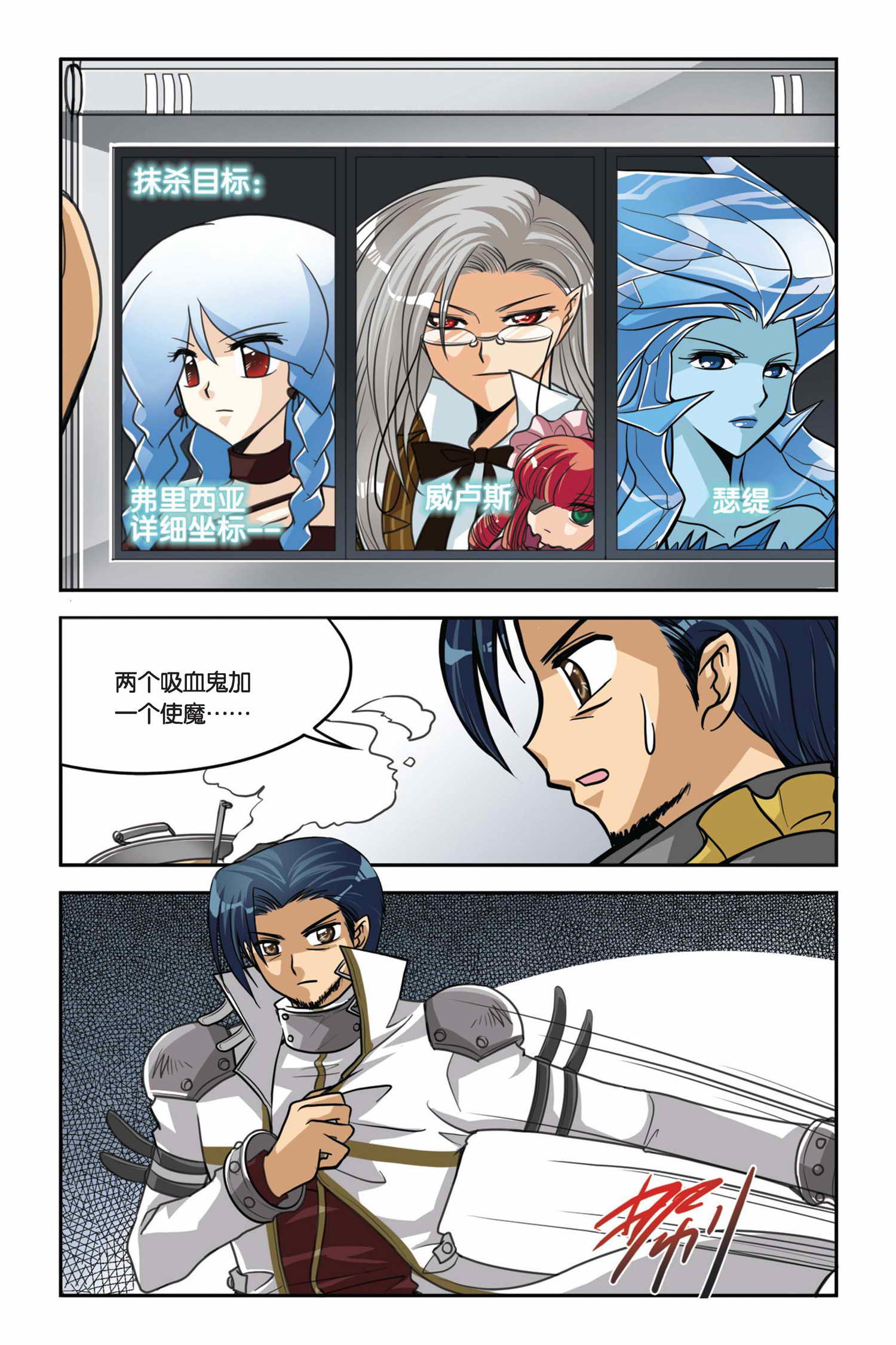 12