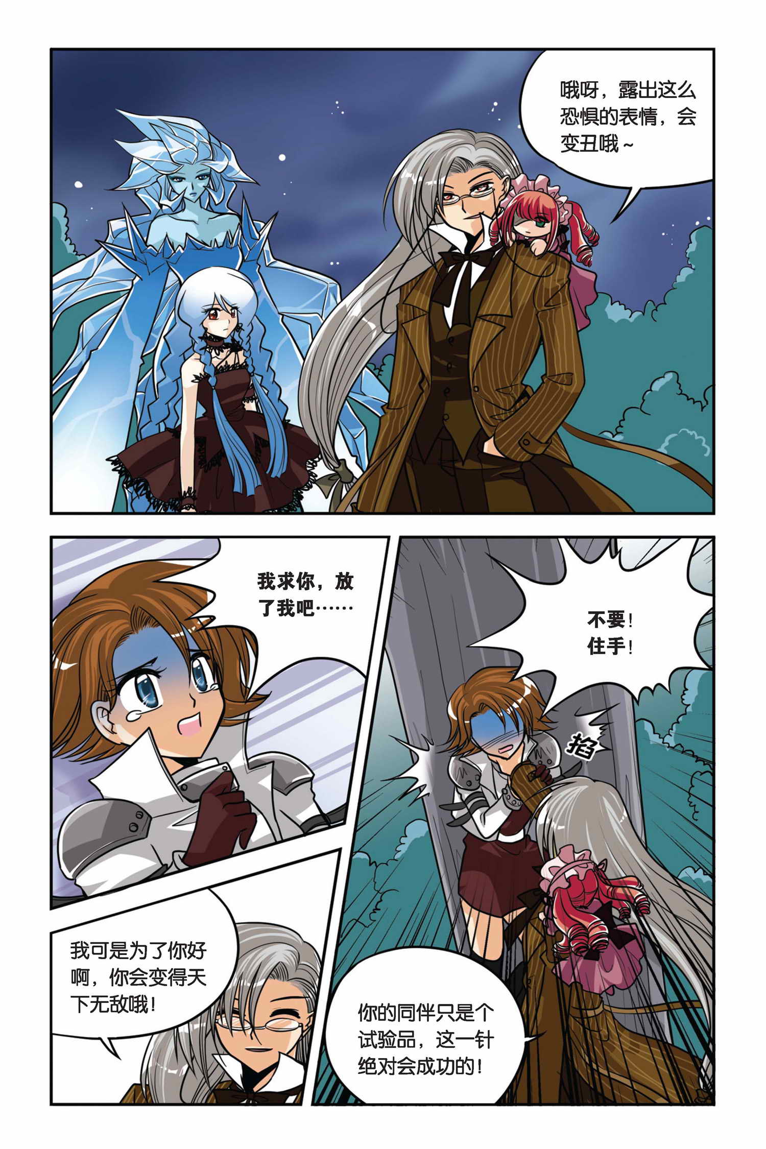 18