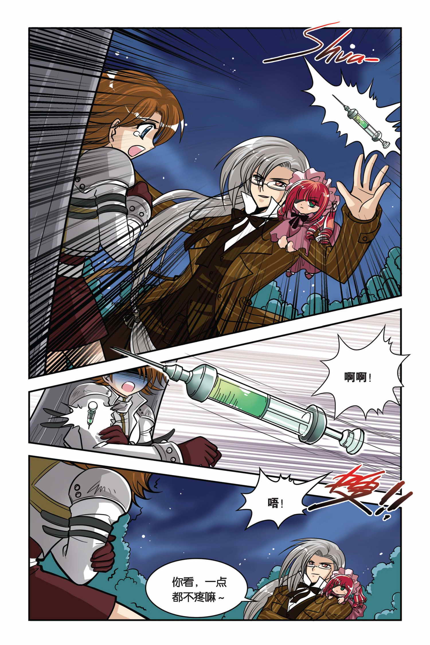 19