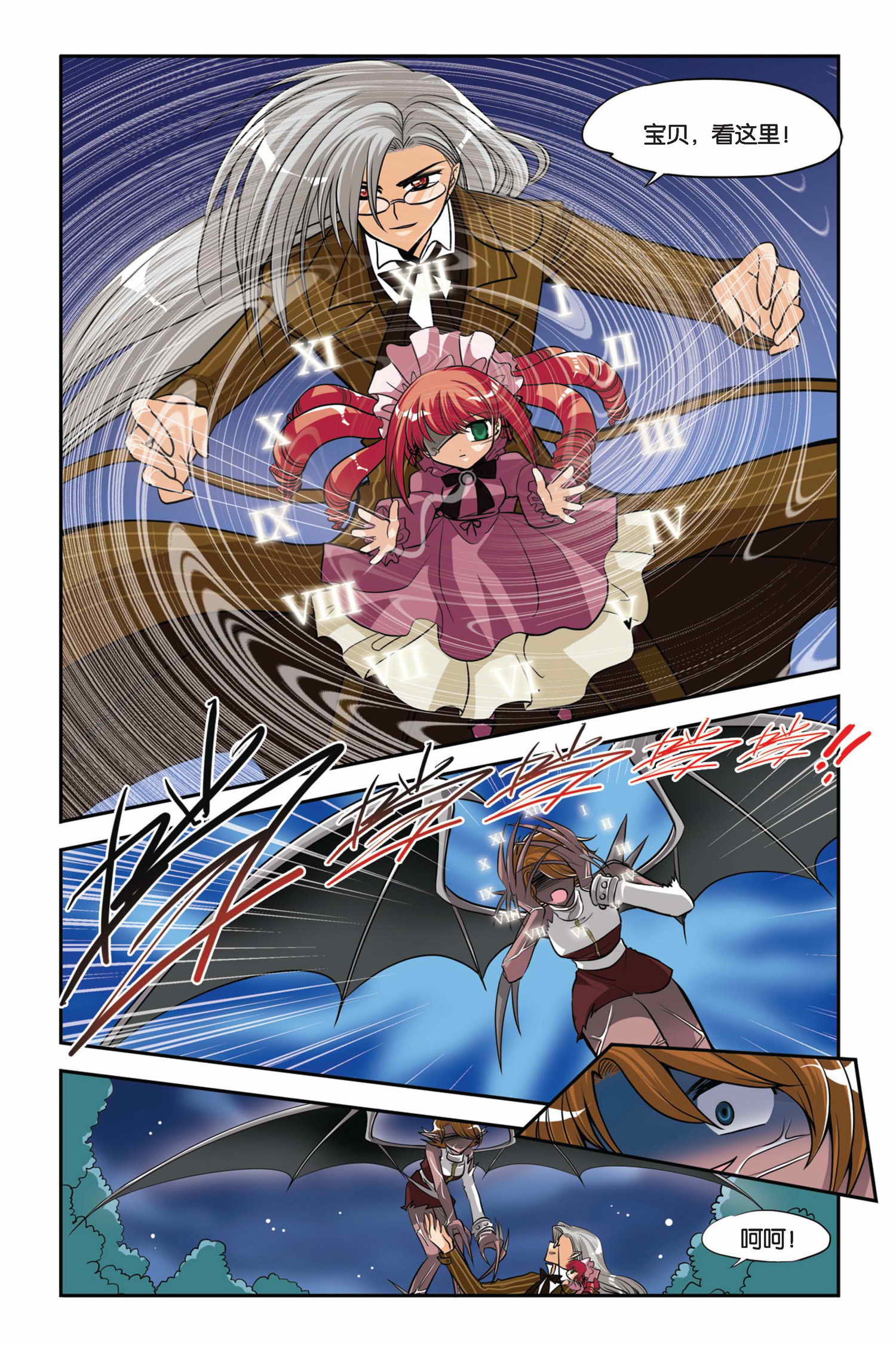 2