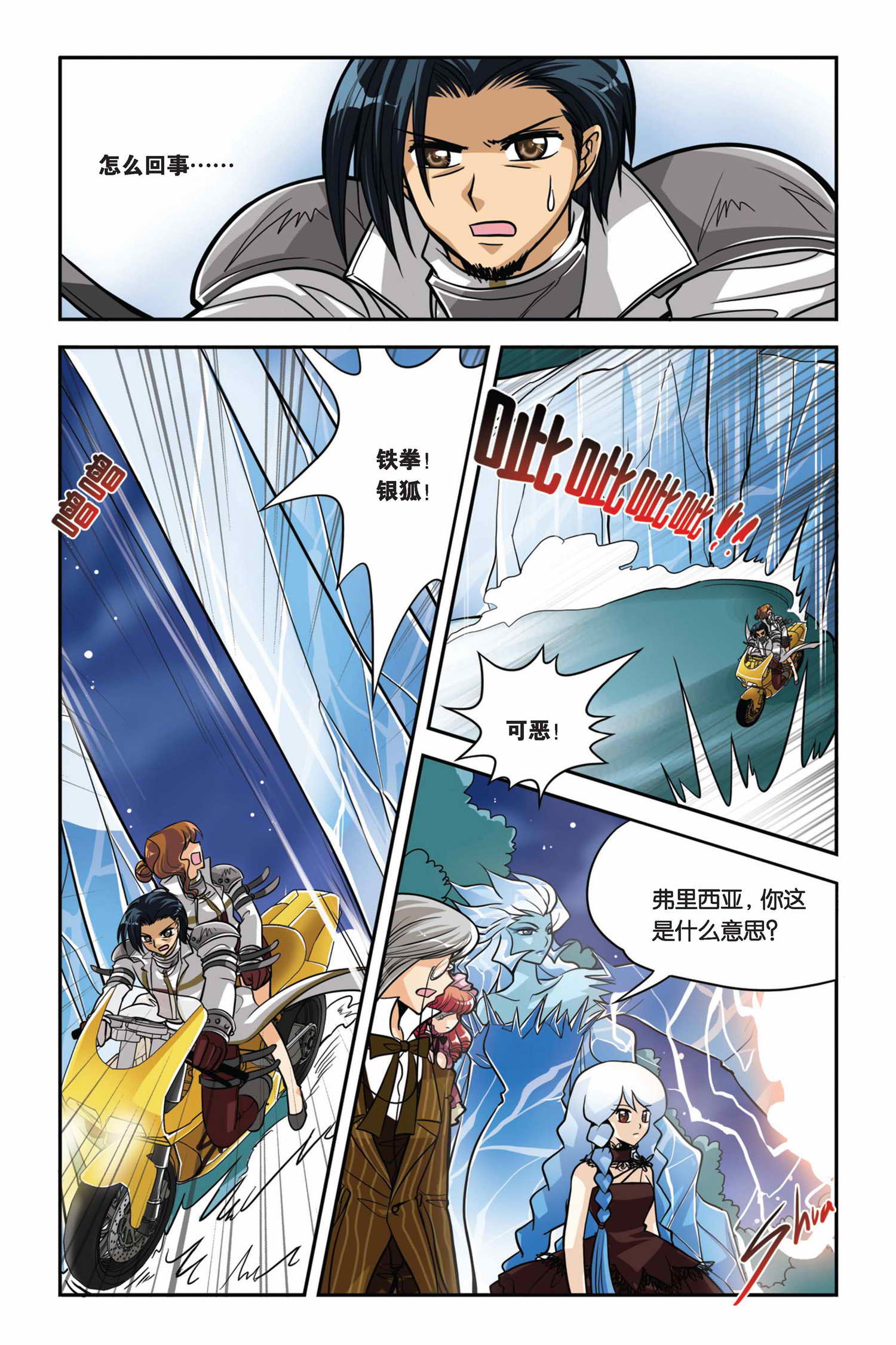 7