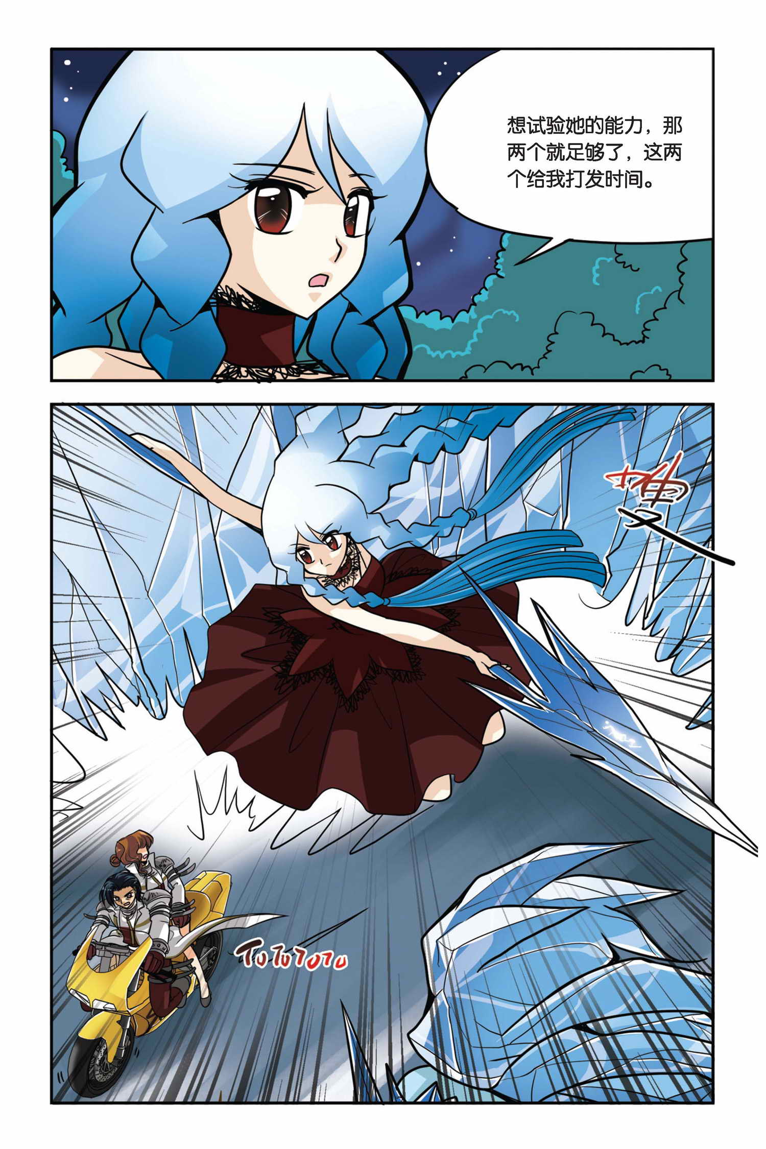 8