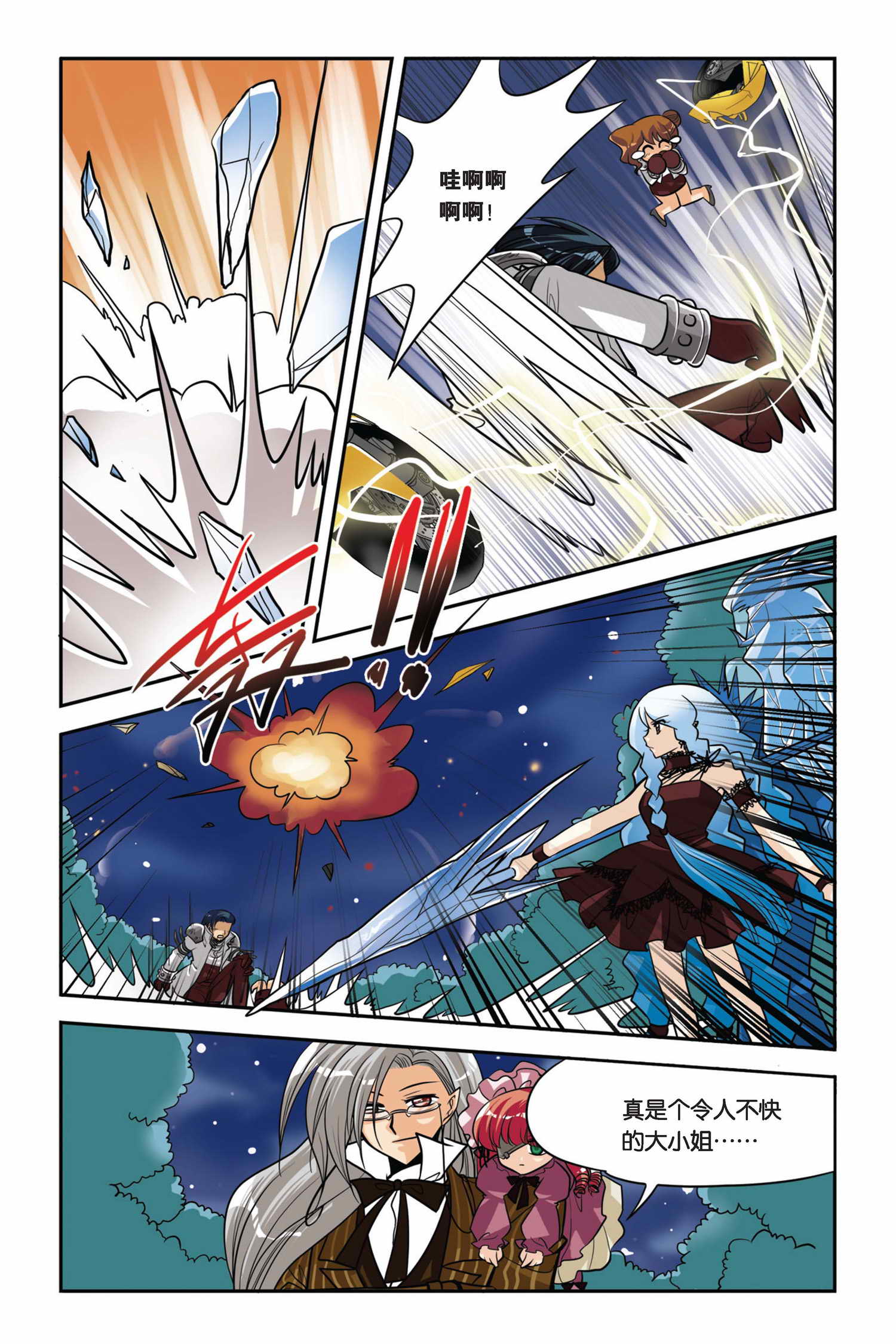 9