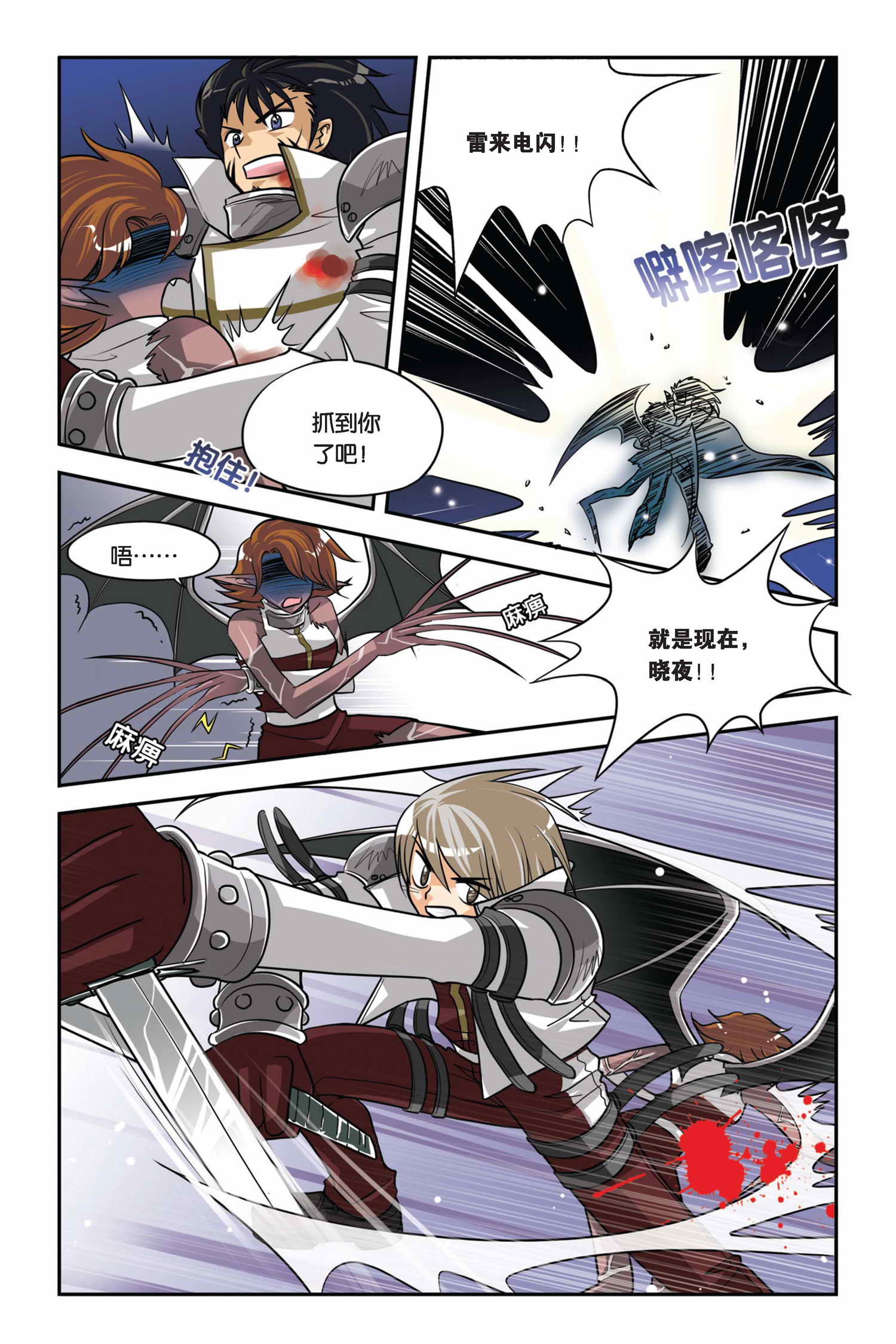 12
