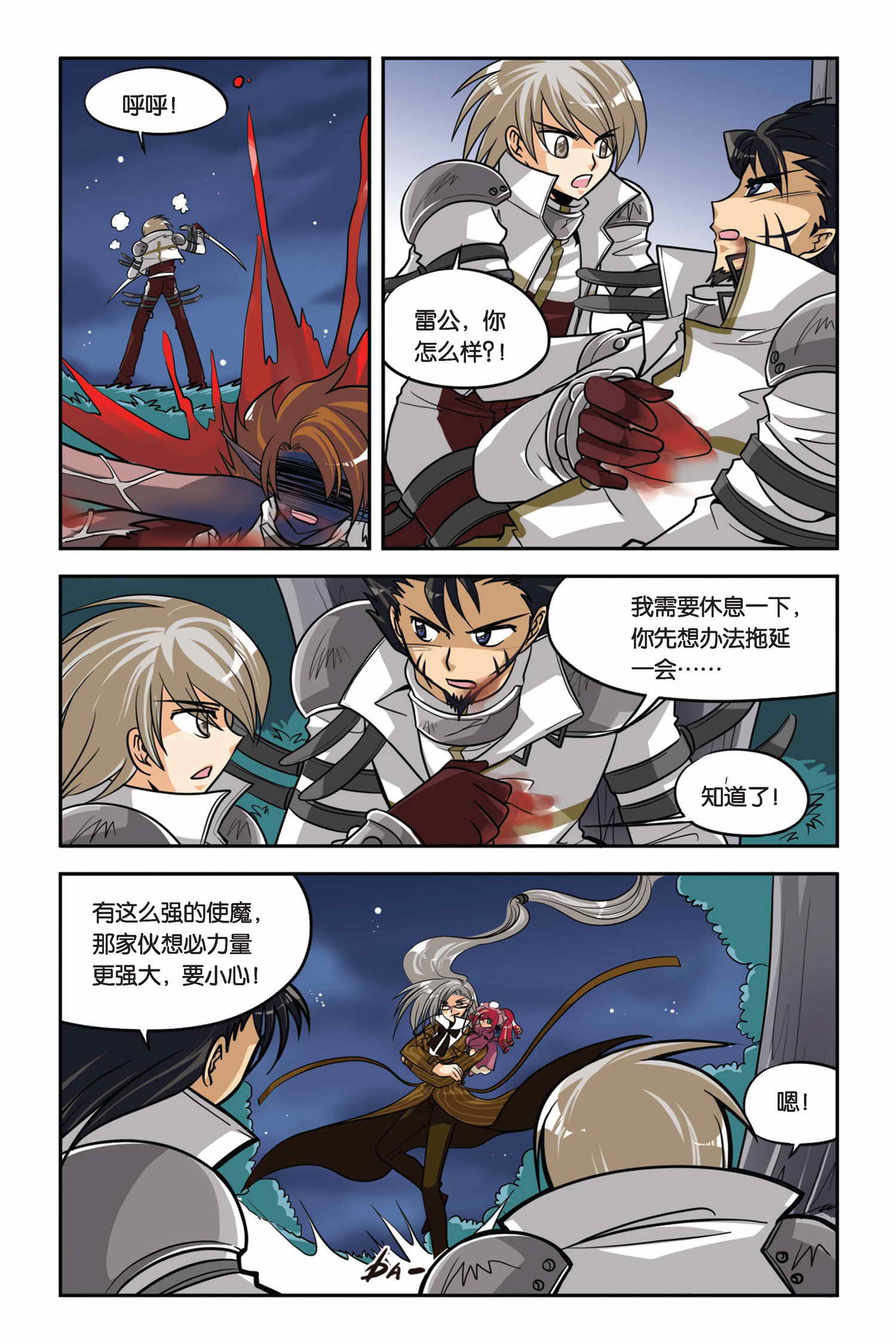13