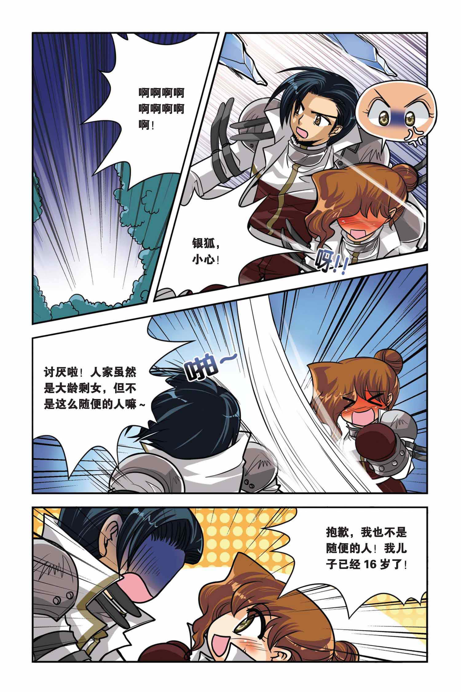 4